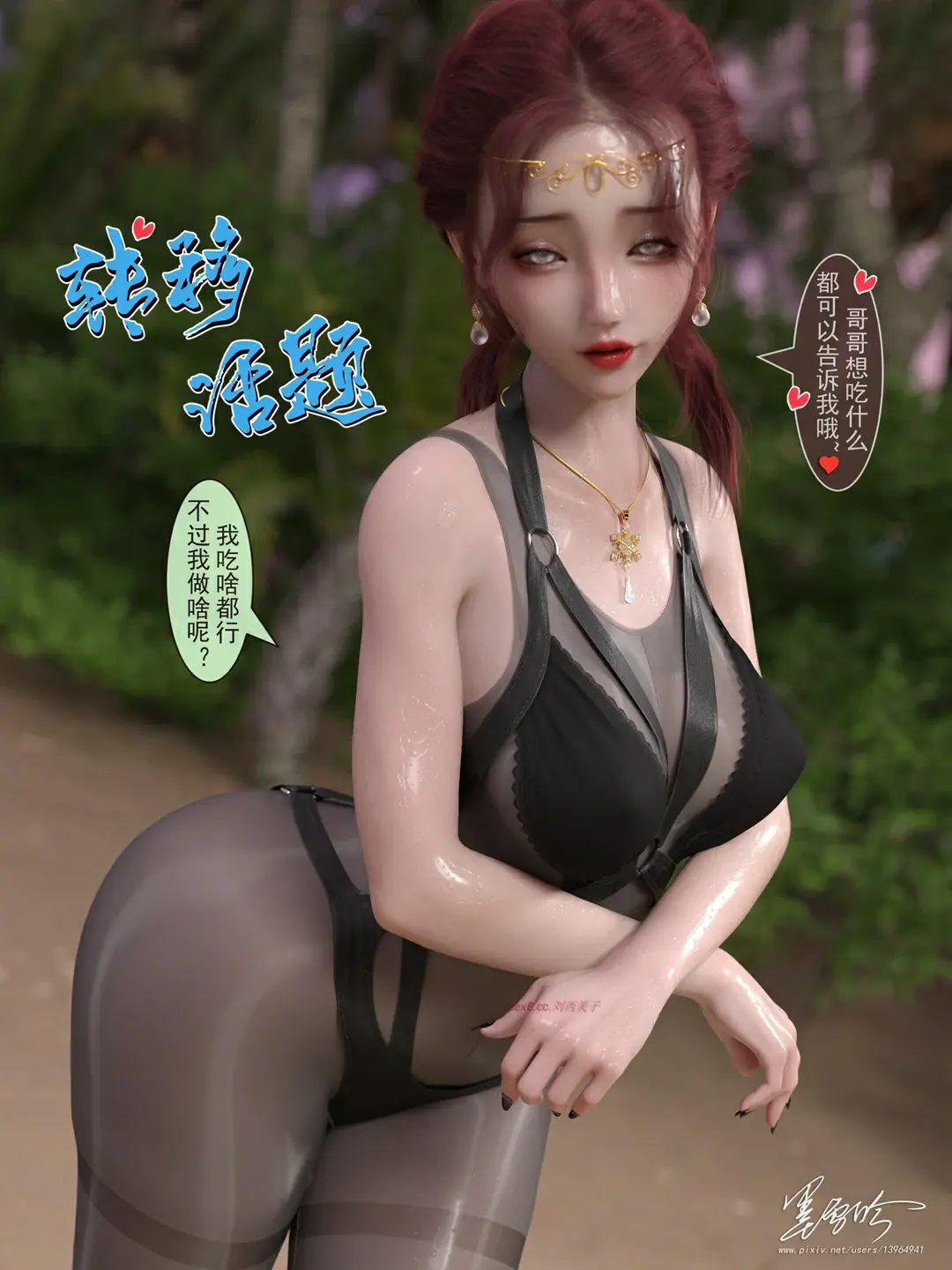 第925页