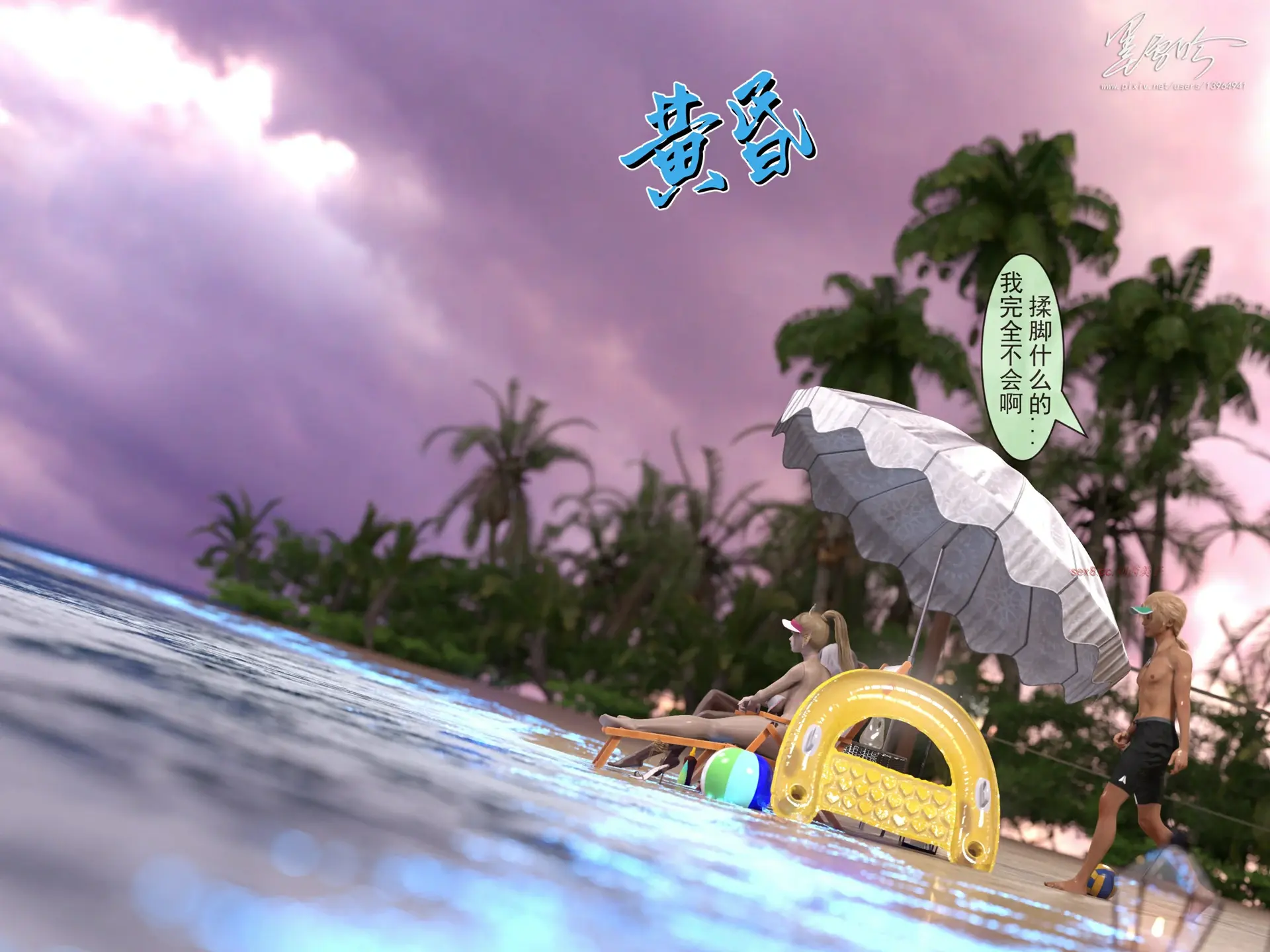 第927页