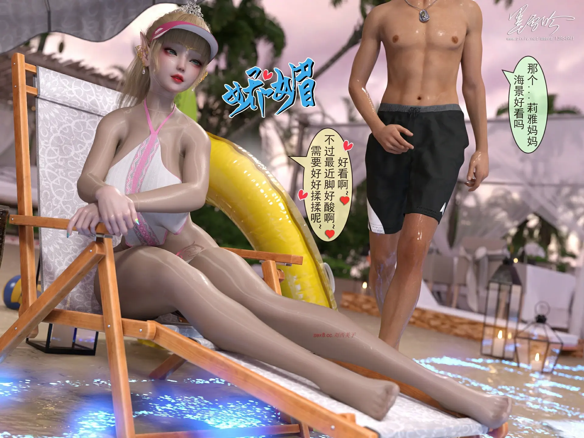 第928页