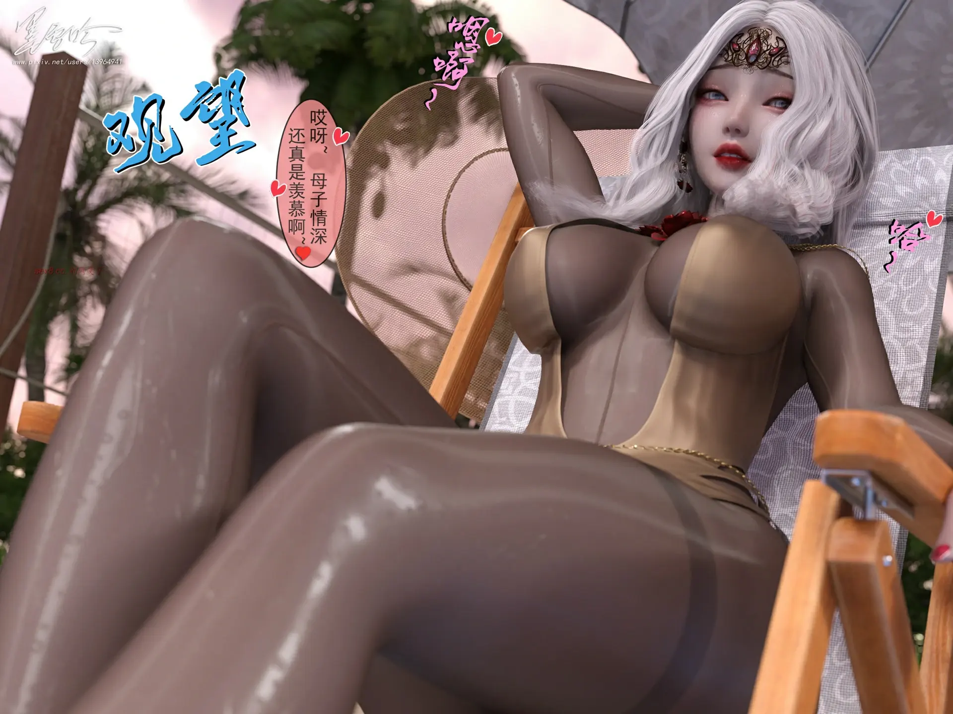 第931页