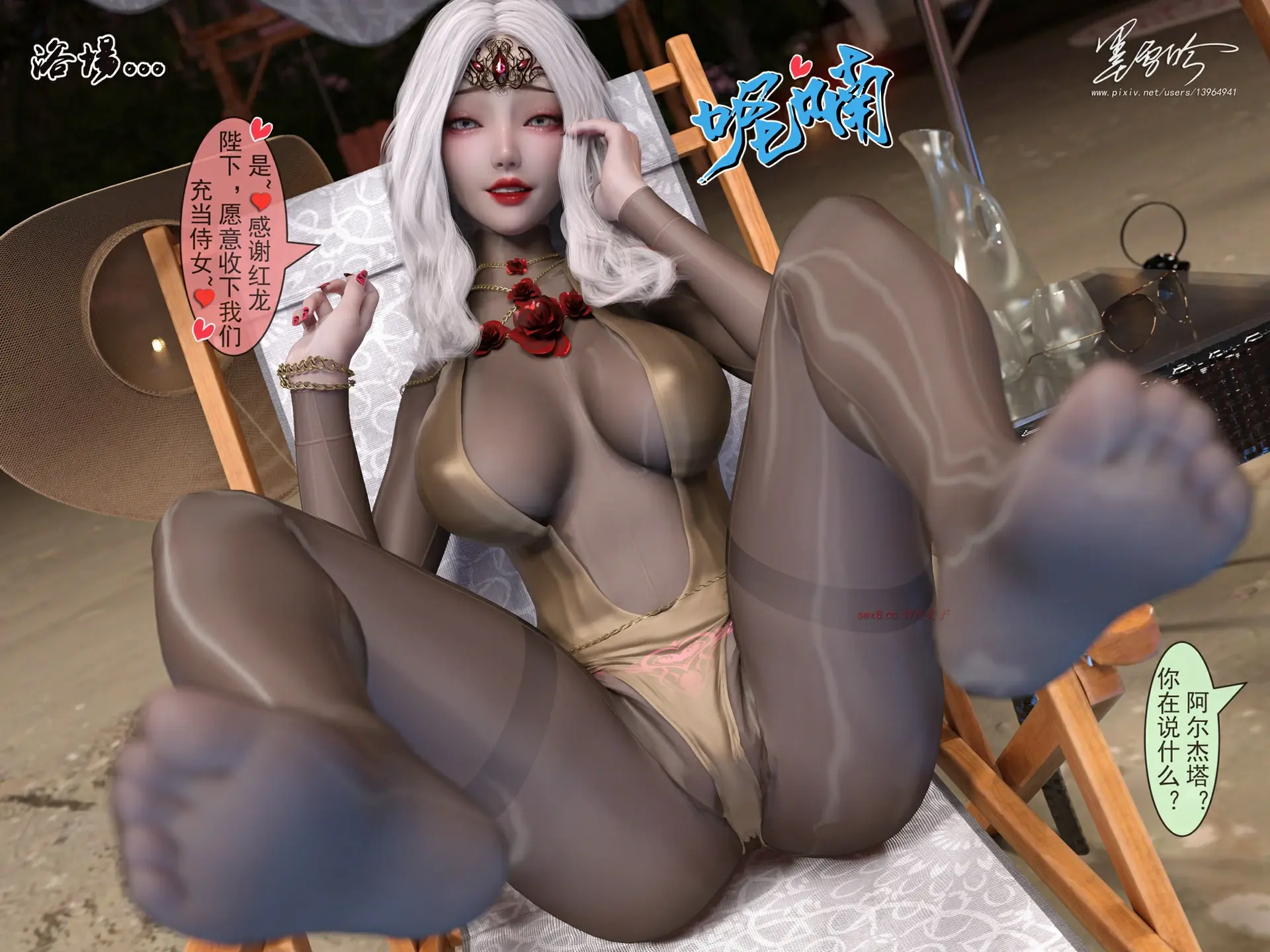 第954页
