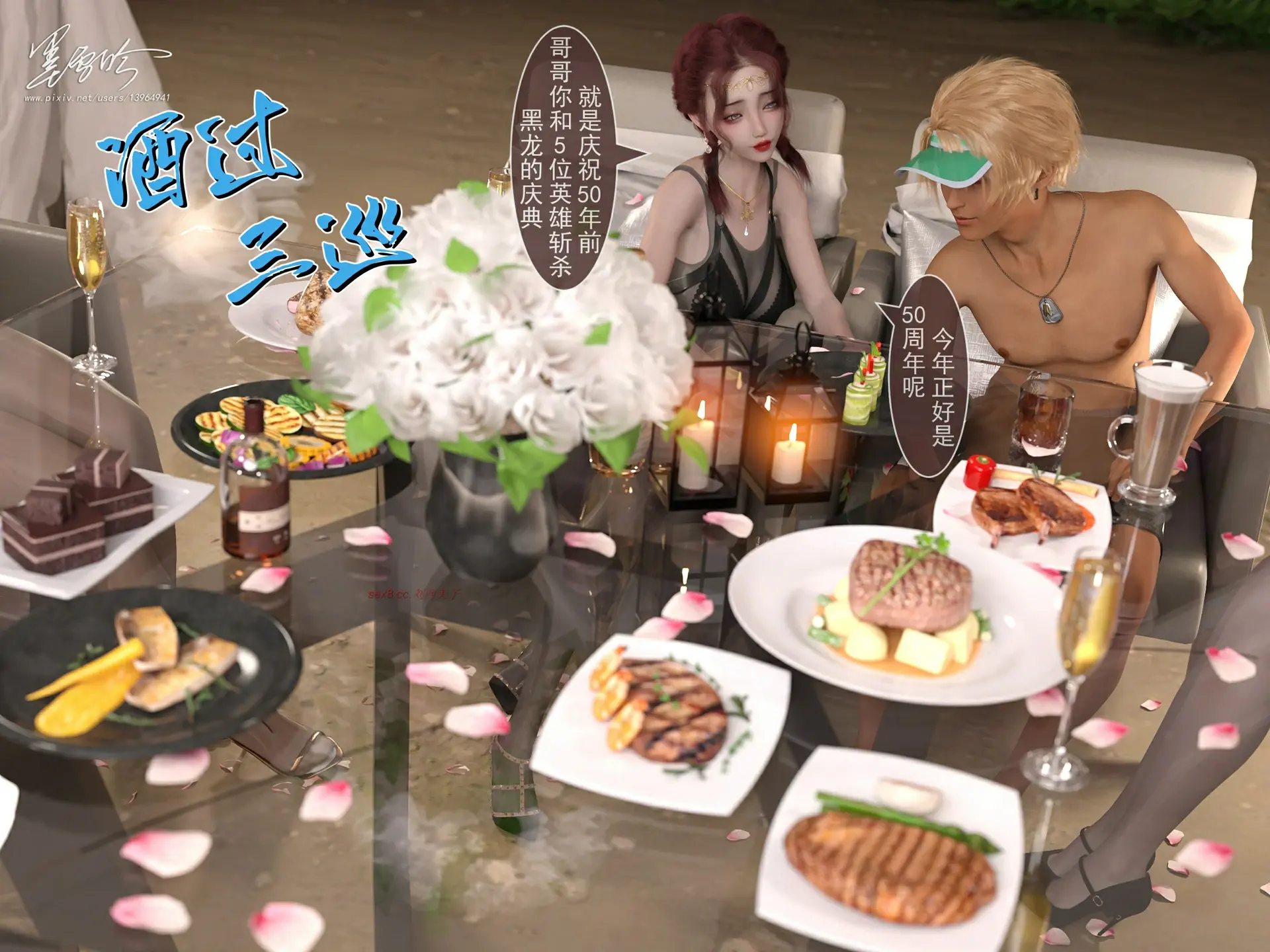 第958页