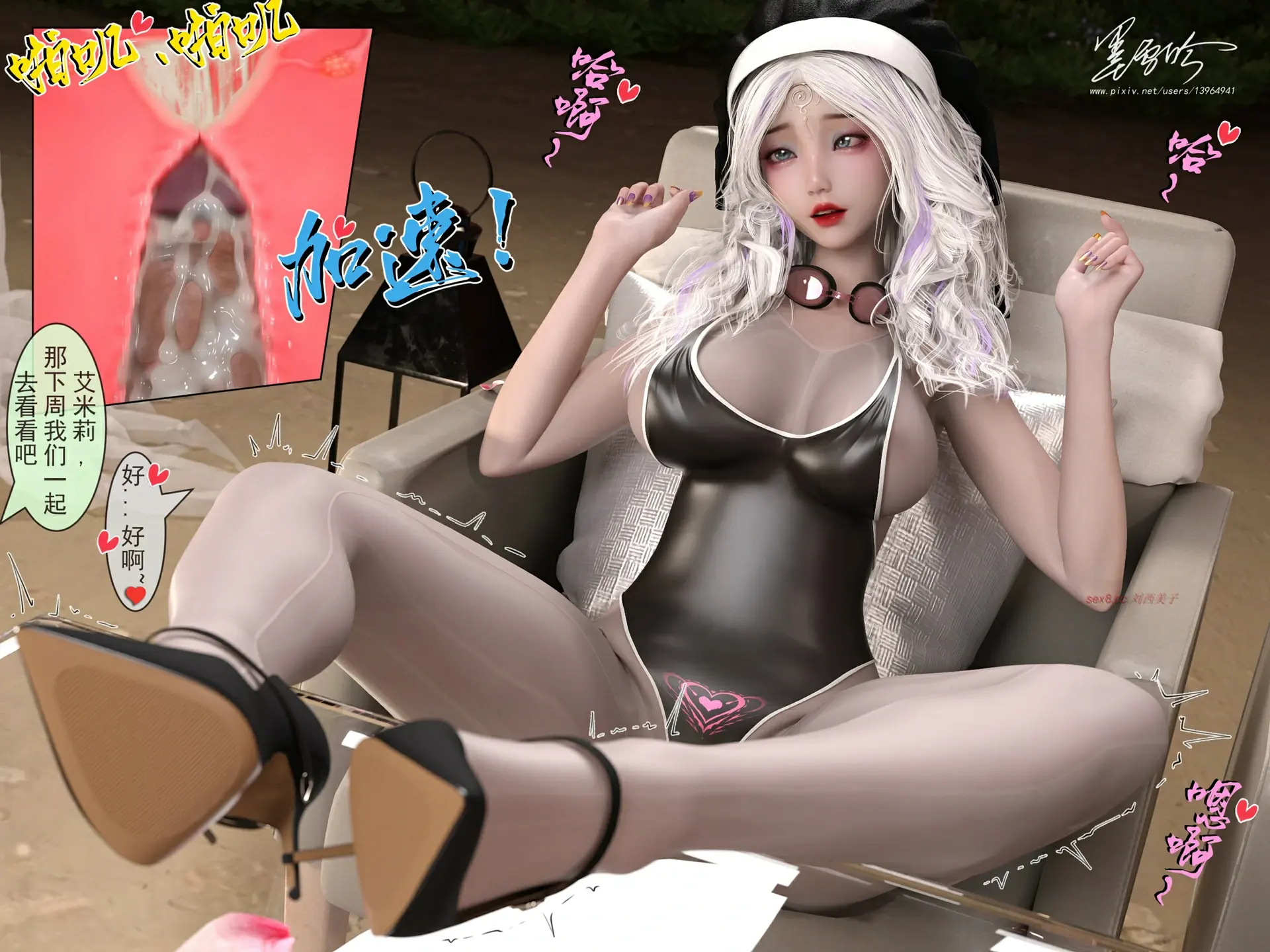 第973页
