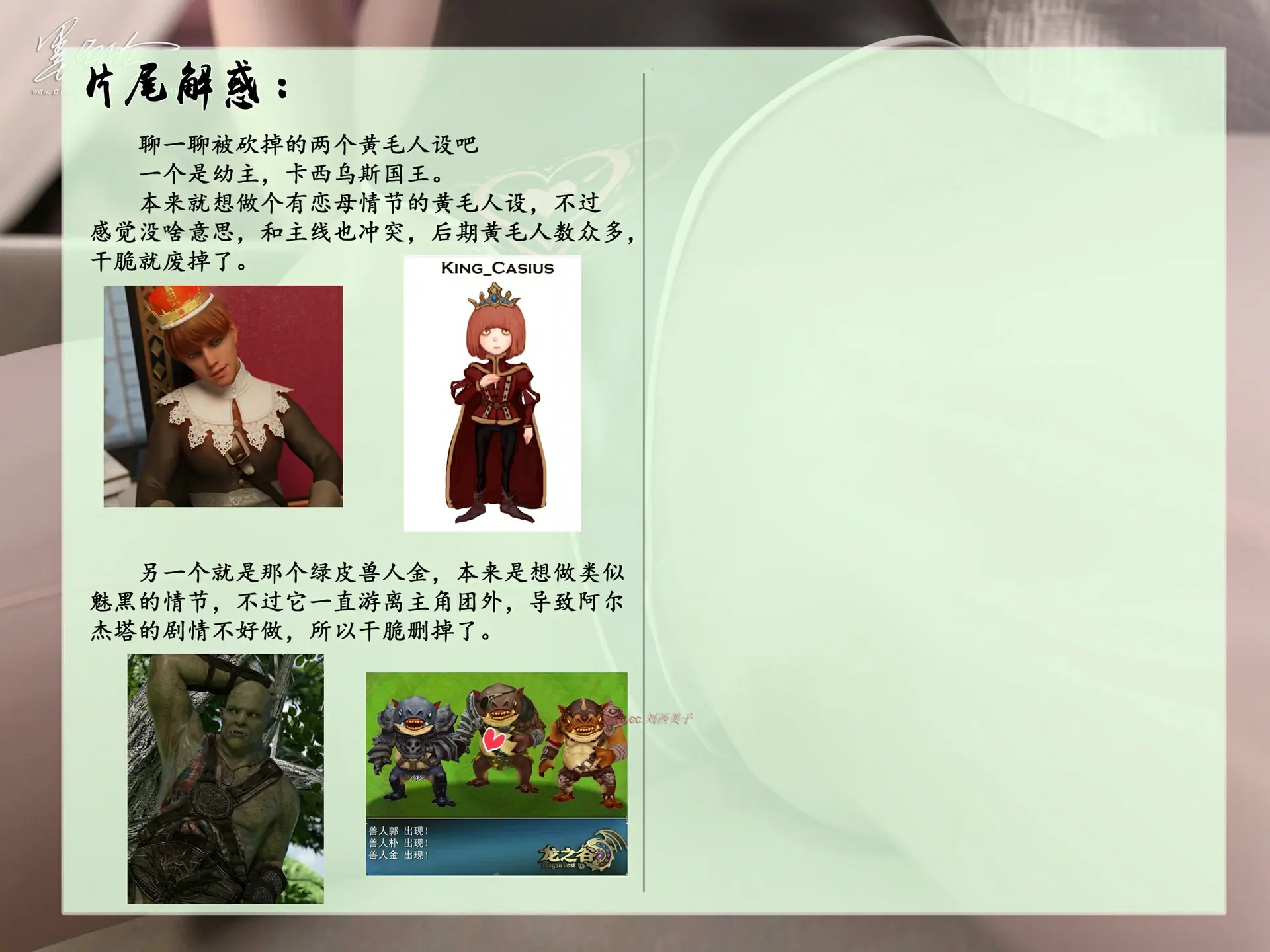 第981页