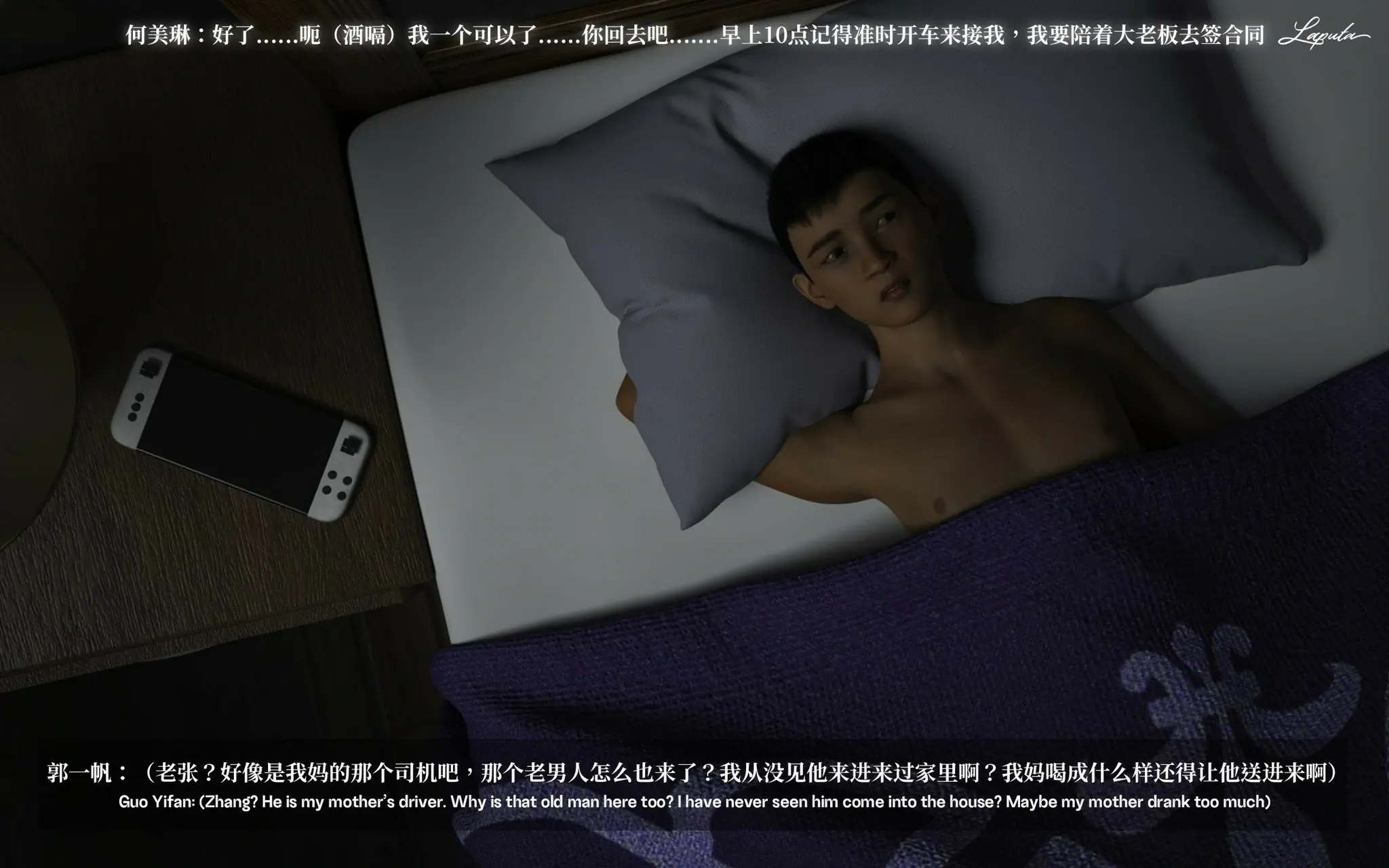 第86页