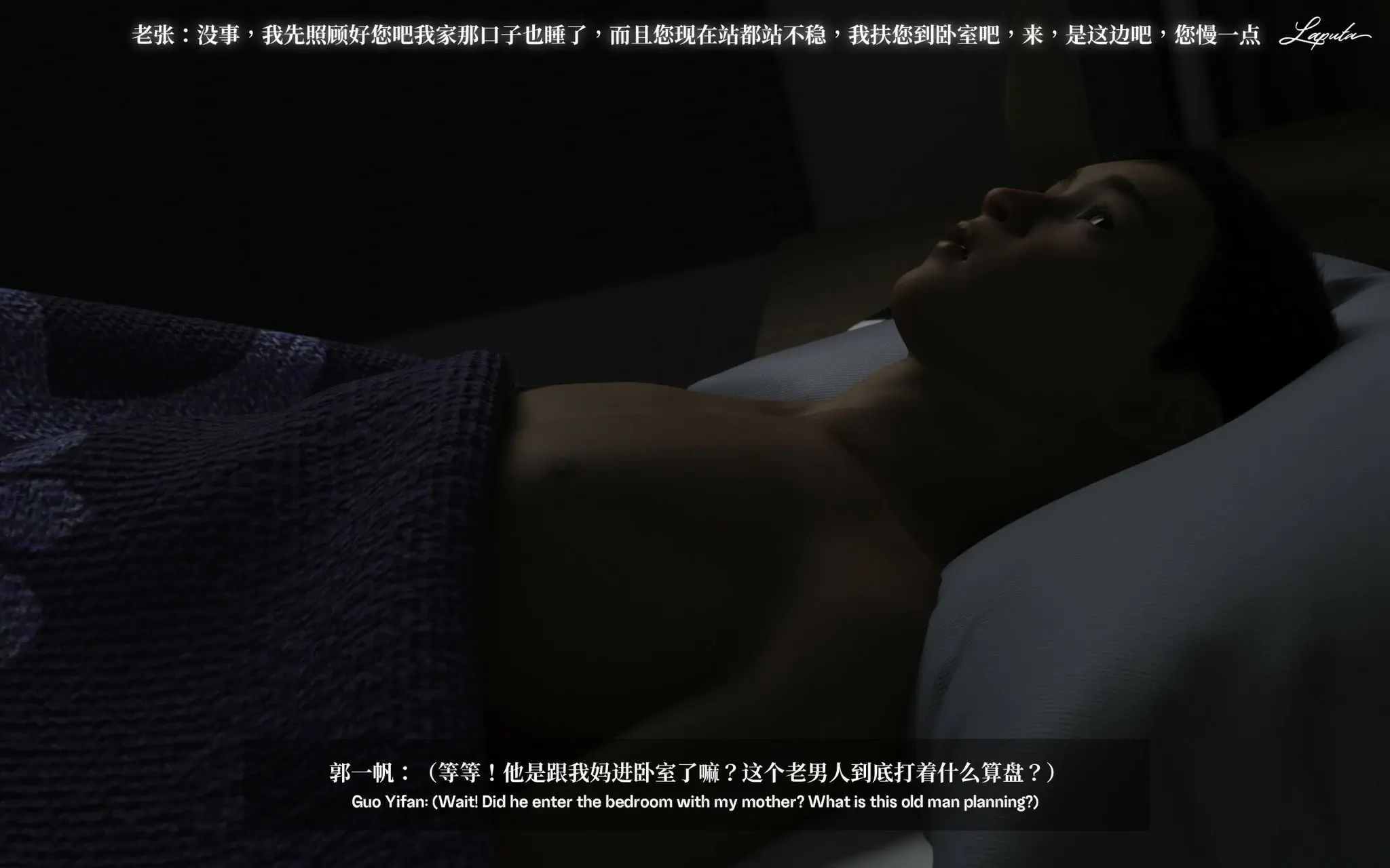 第87页