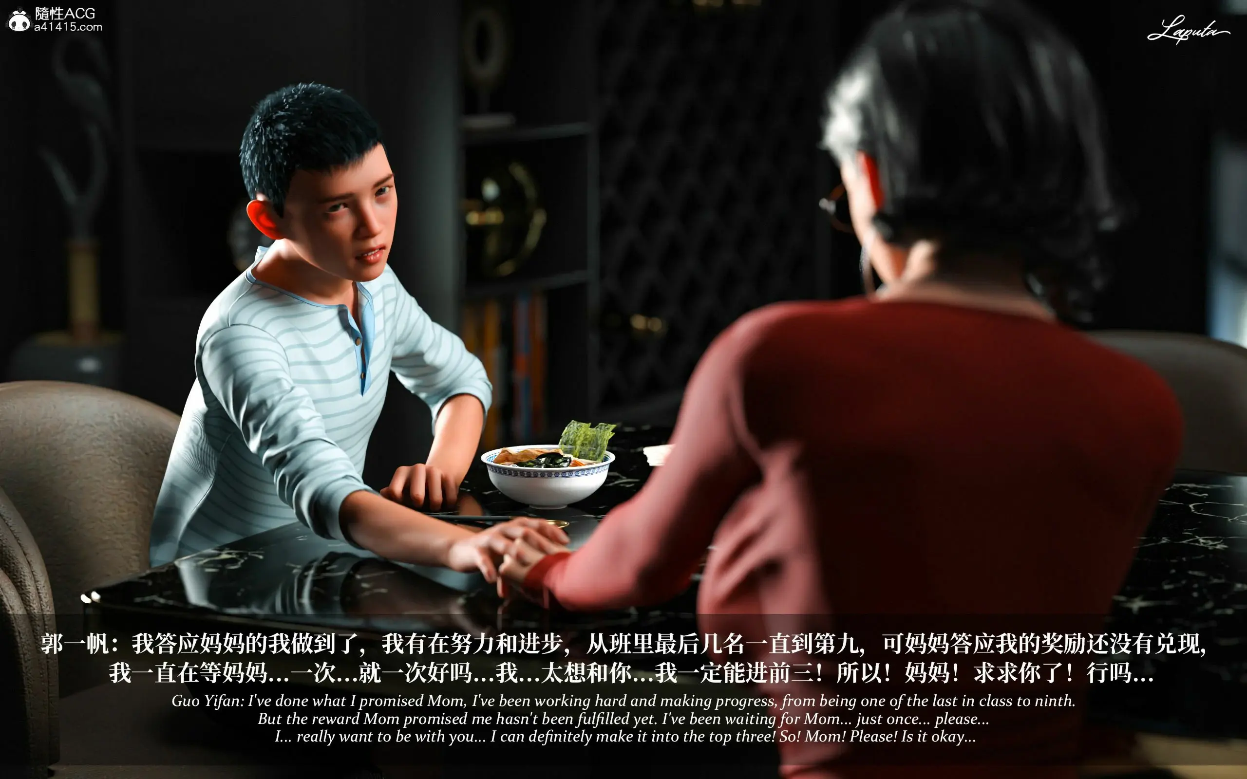 第75页