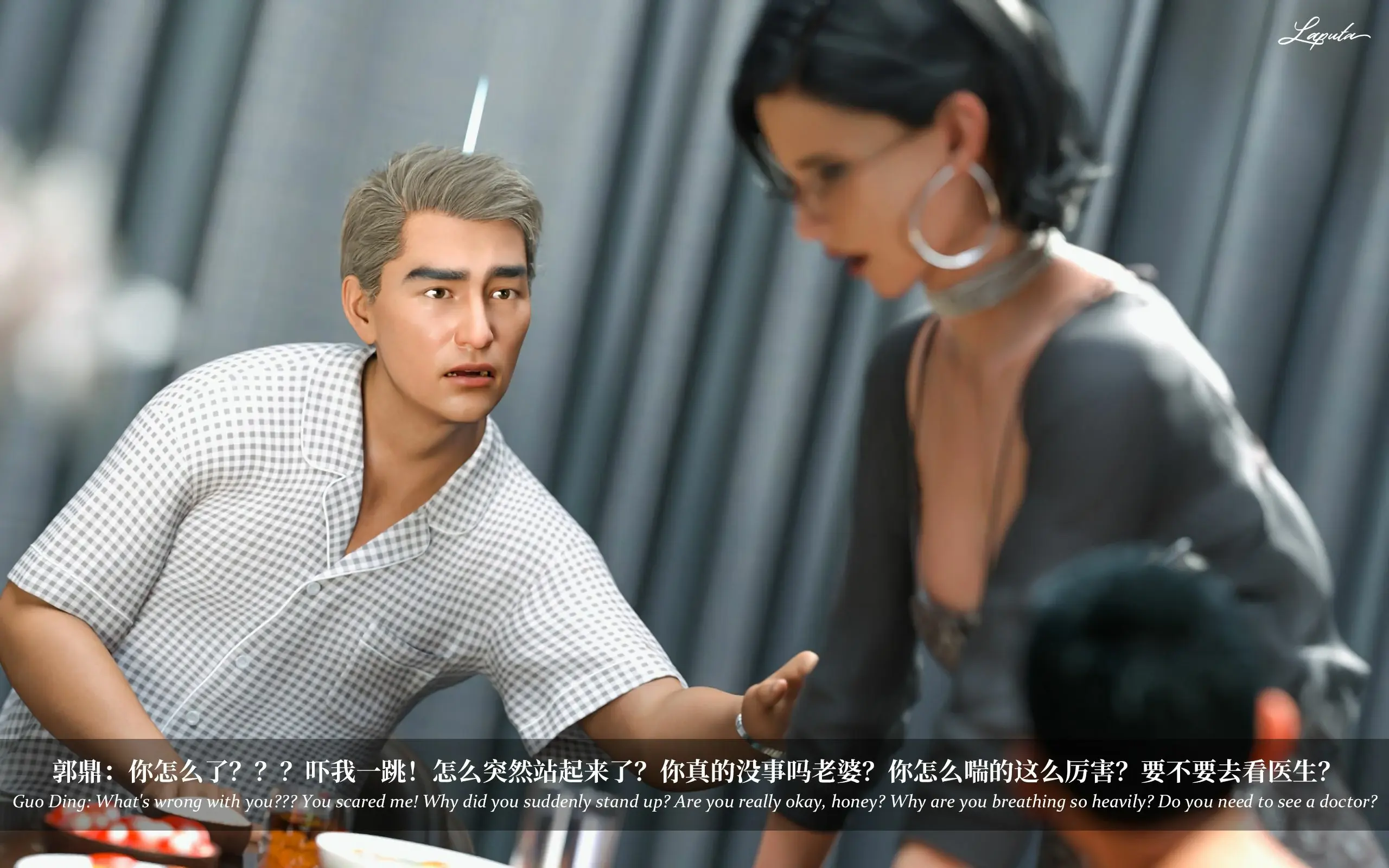 第88页