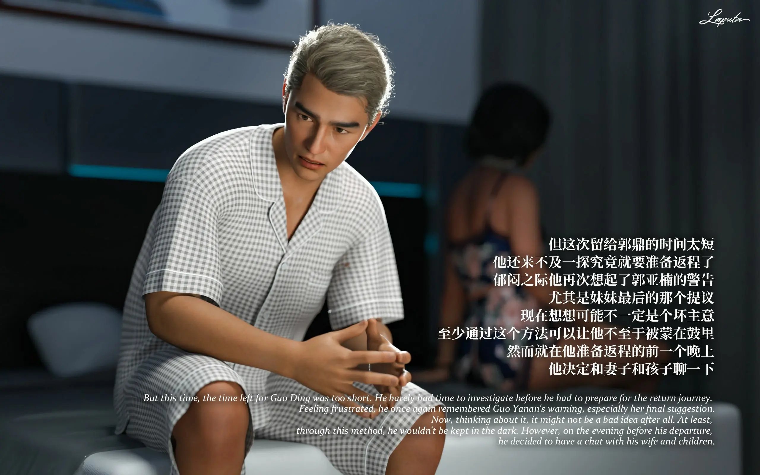 第161页