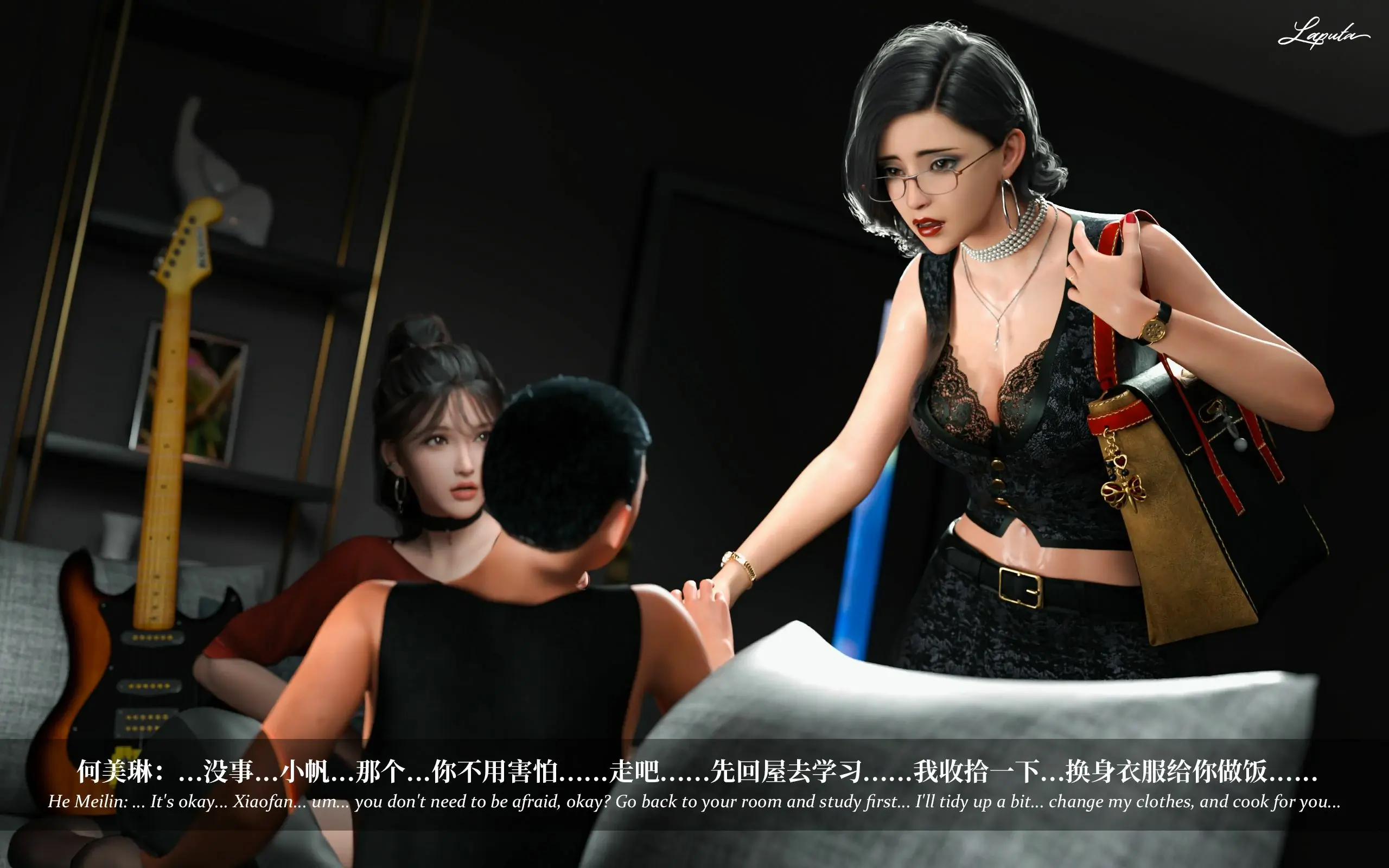 第197页