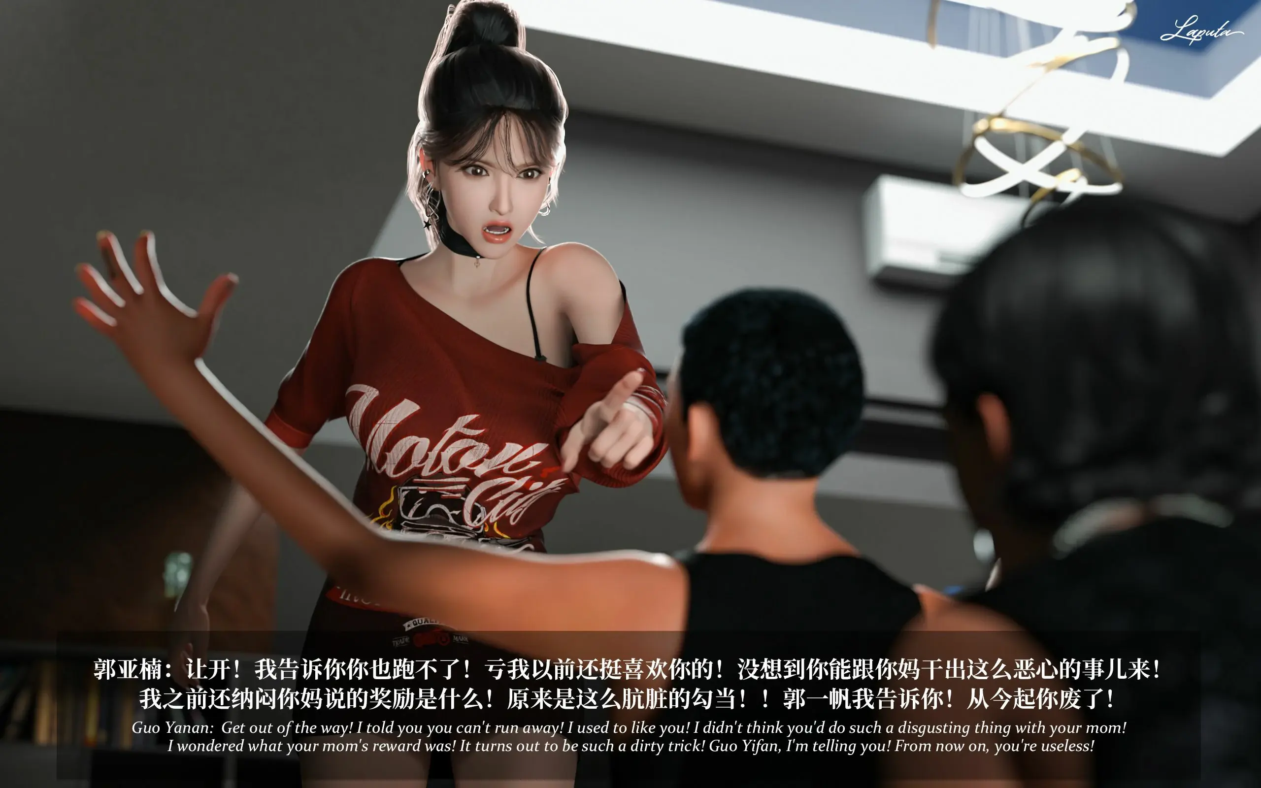 第234页