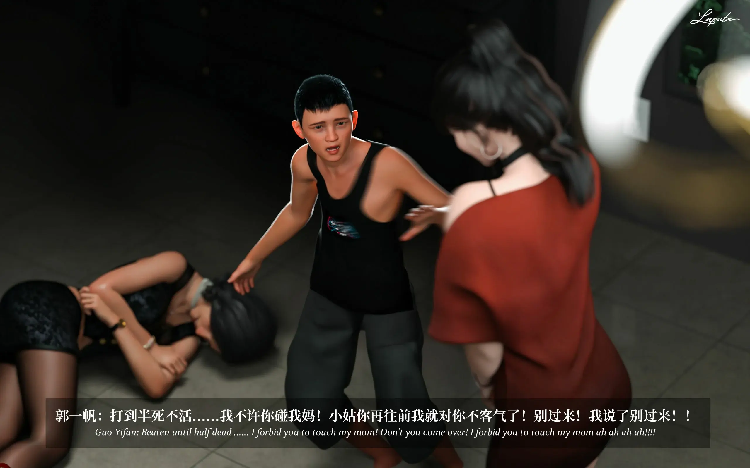 第241页