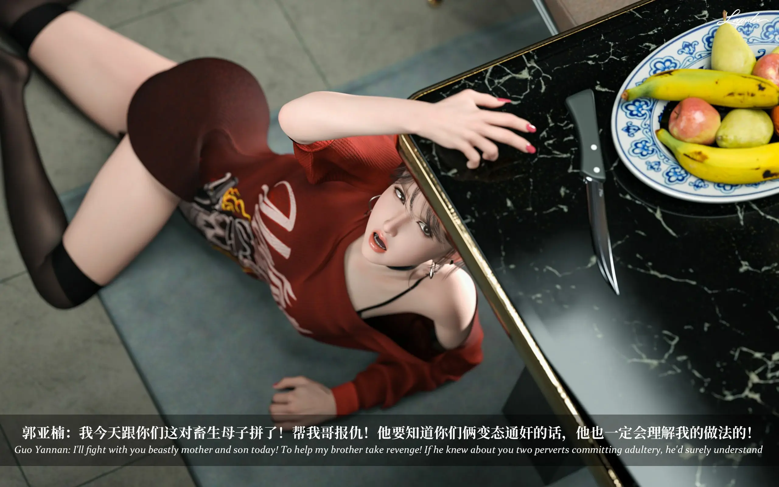 第244页