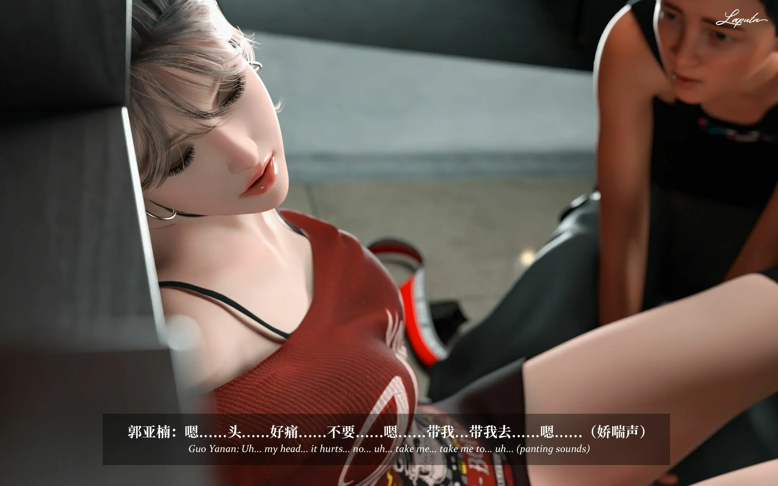 第261页