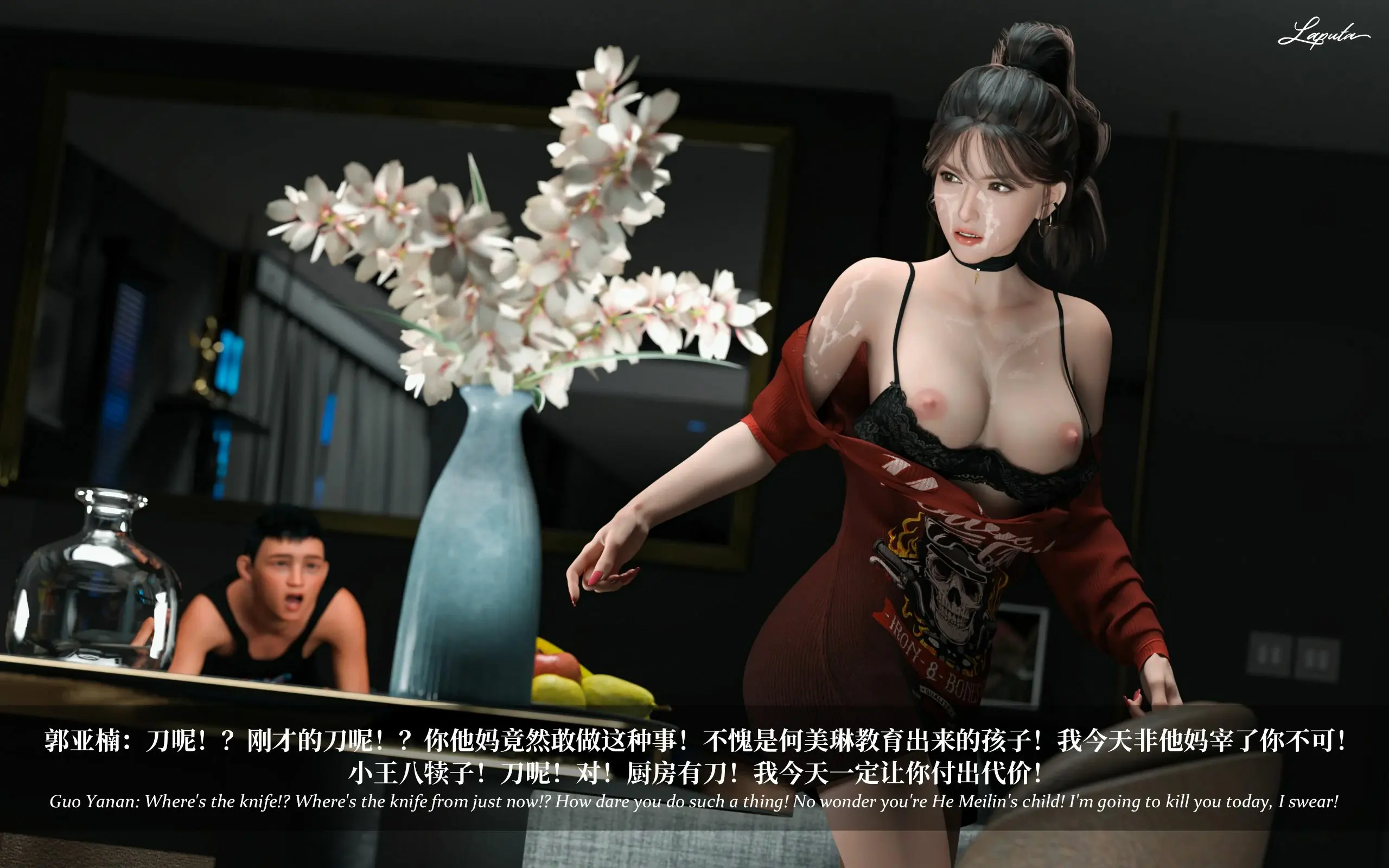 第320页