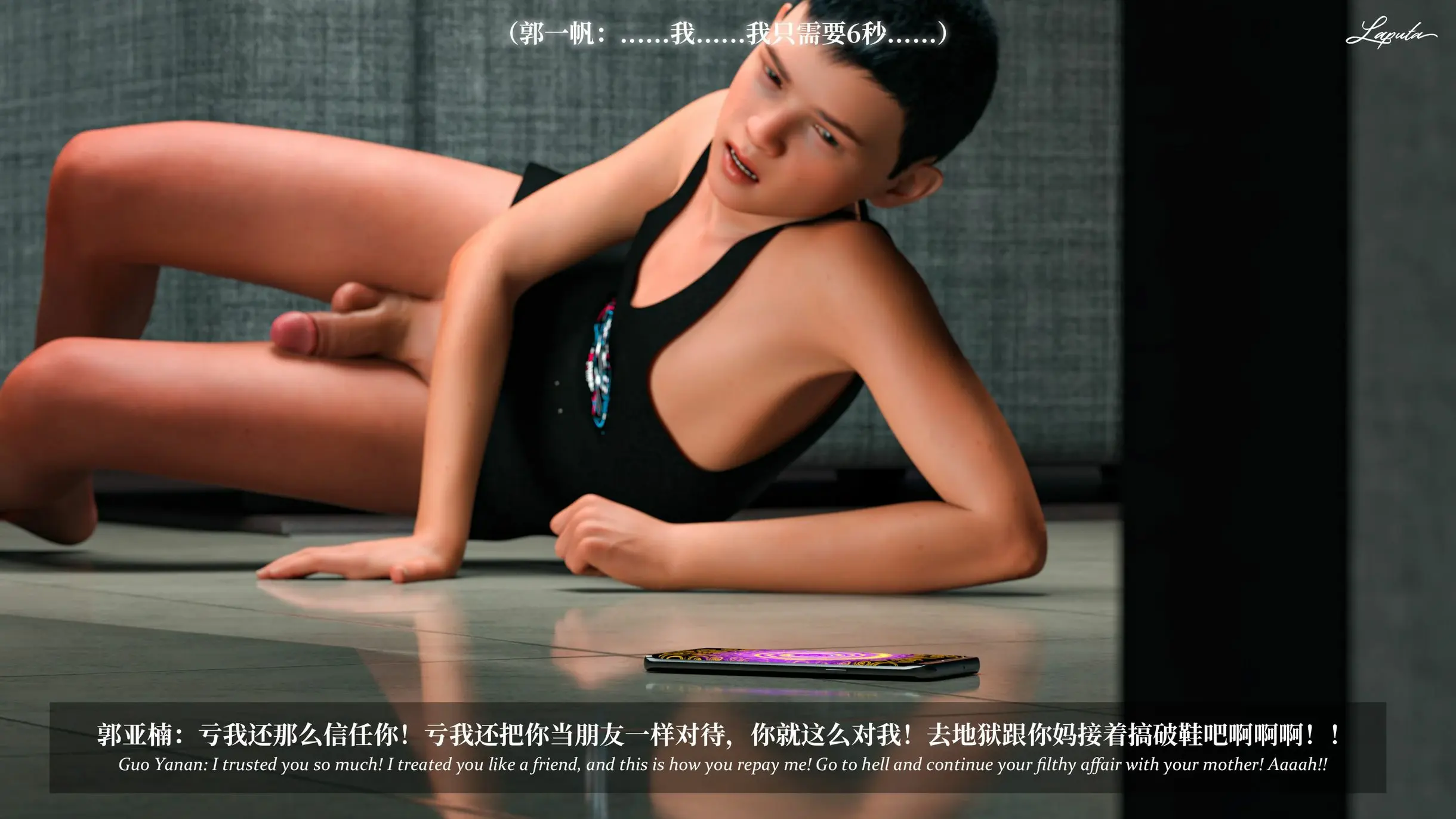 第12页