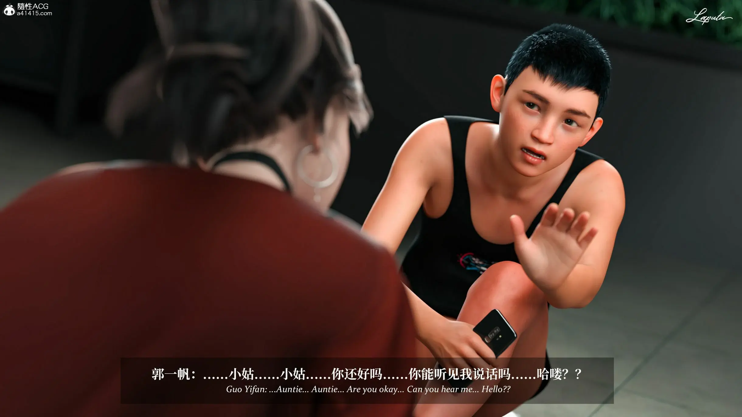第18页