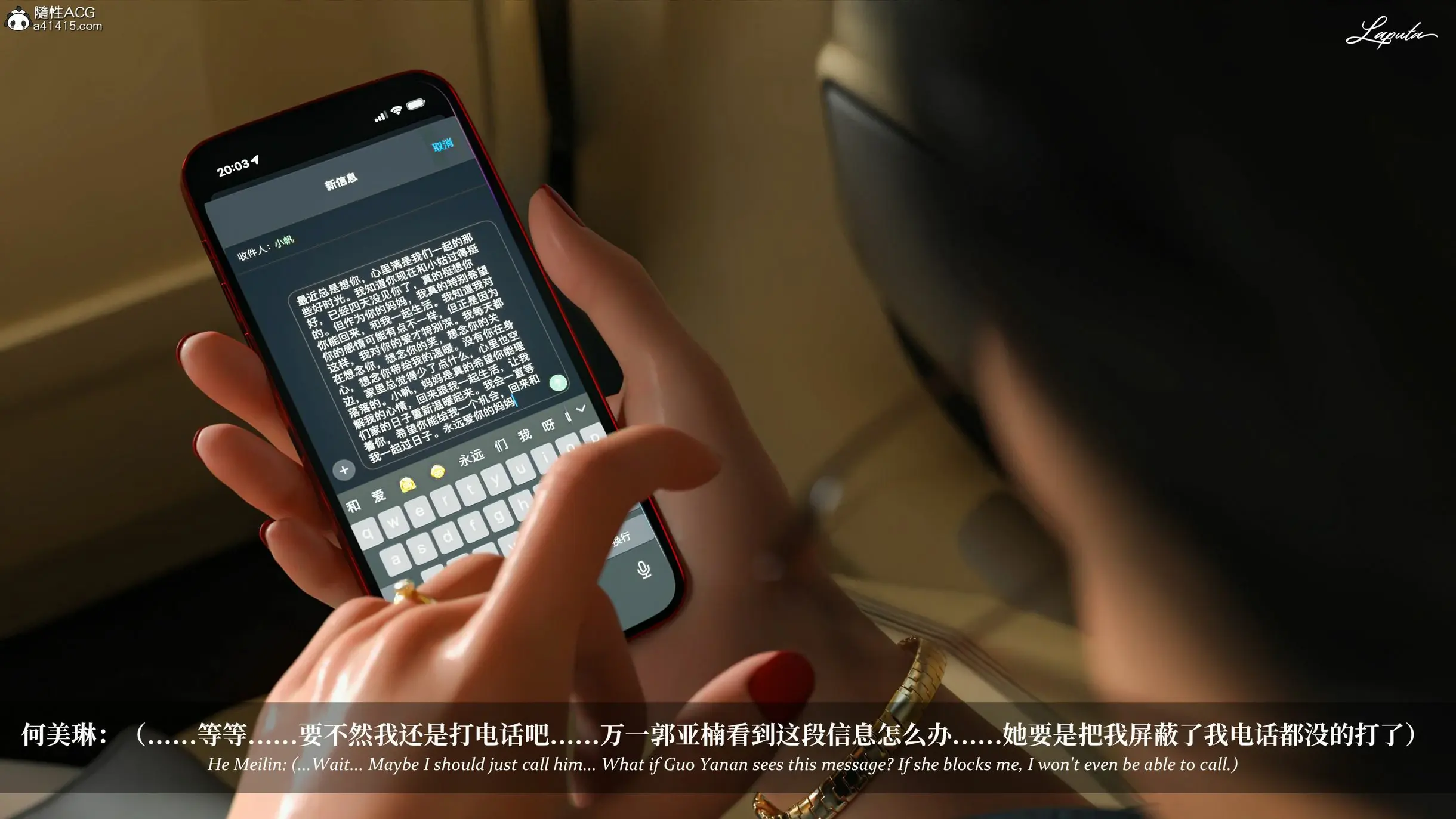 第141页