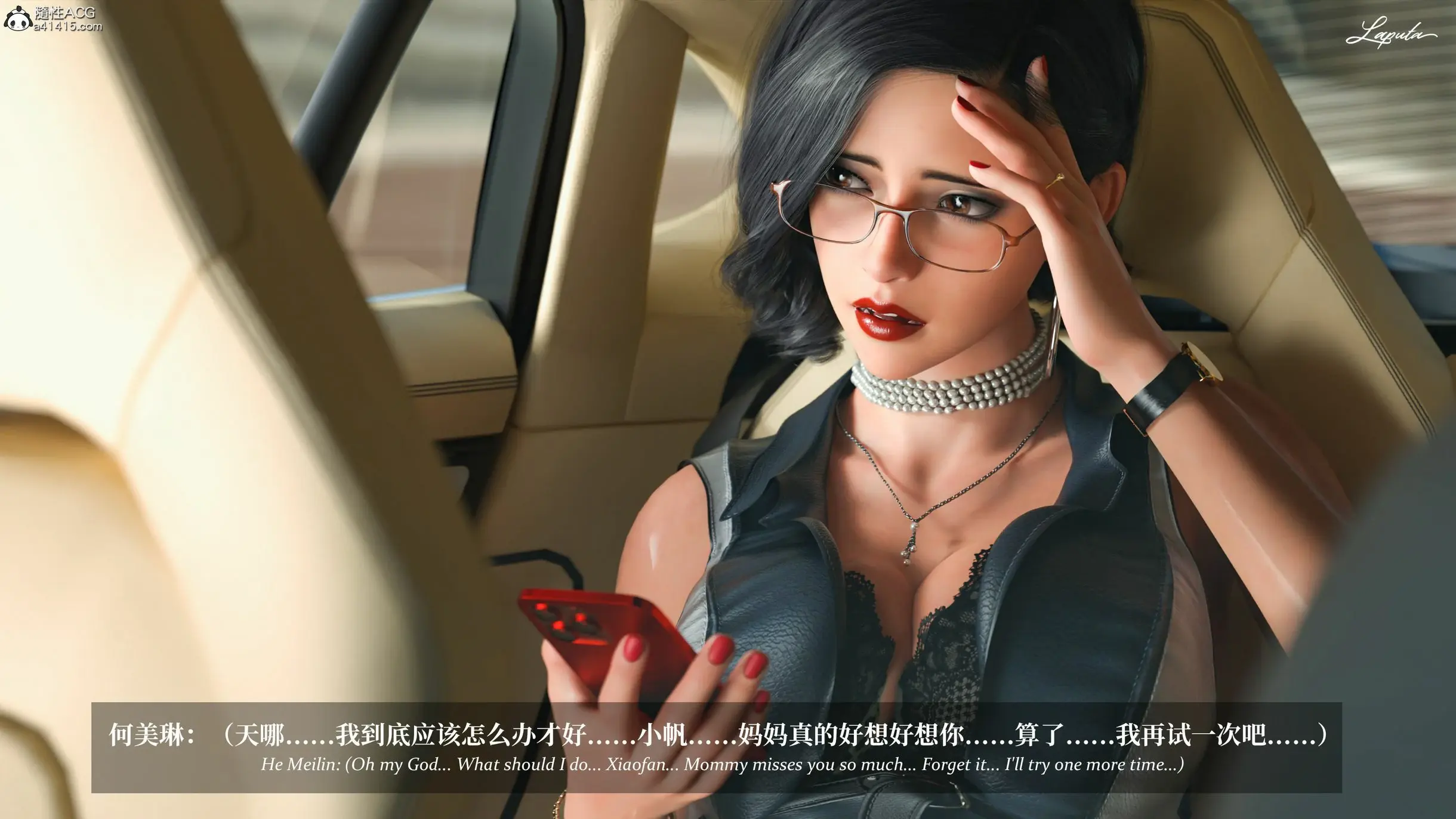 第142页