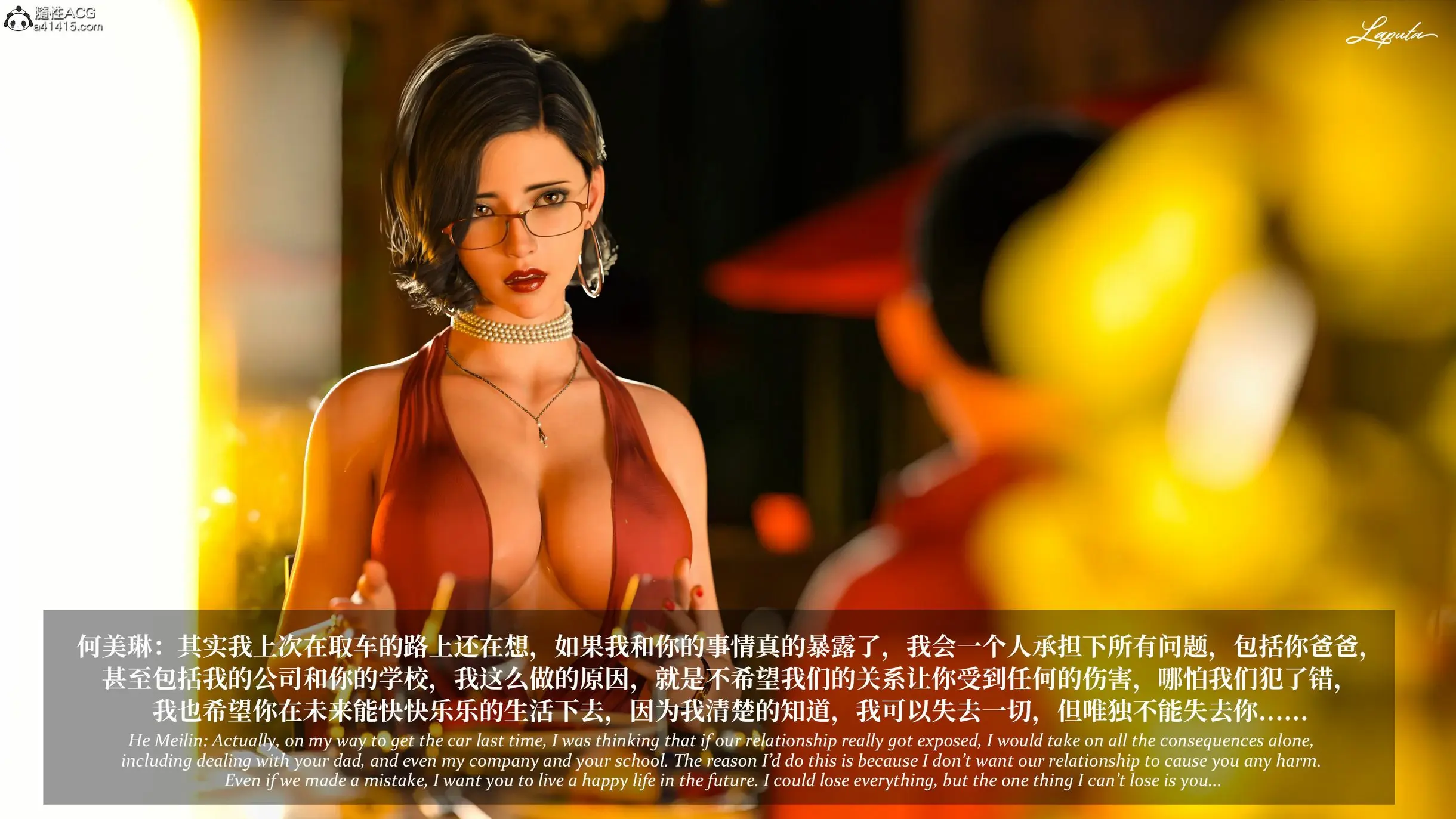 第6页