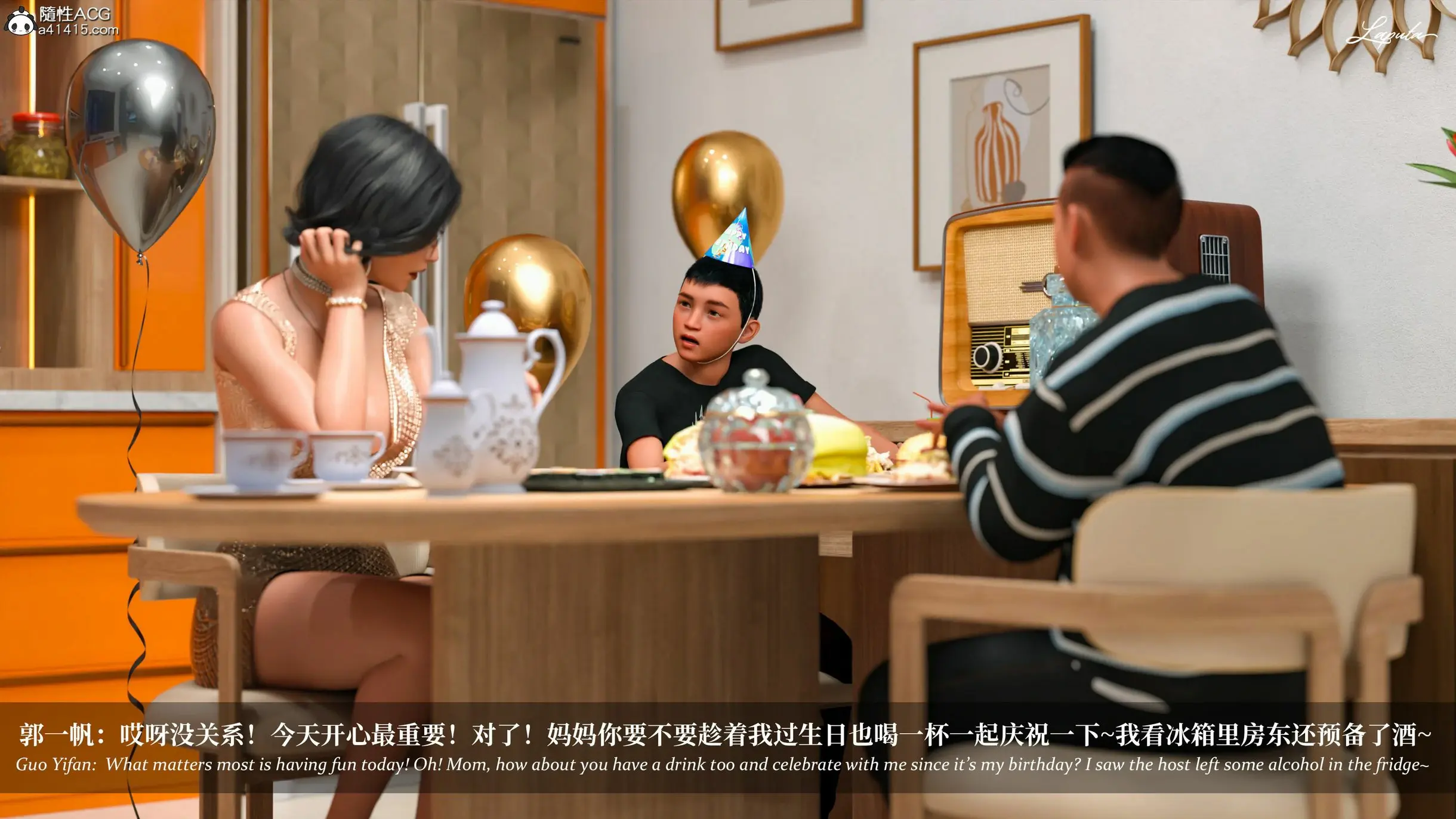 第88页