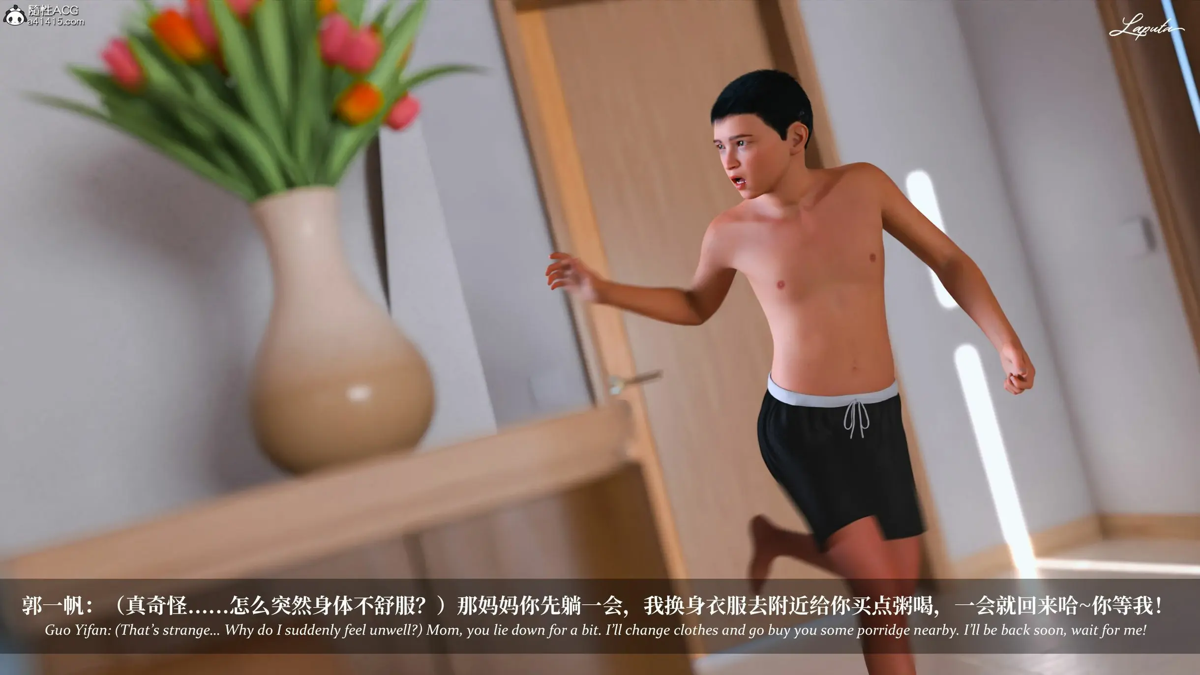 第237页