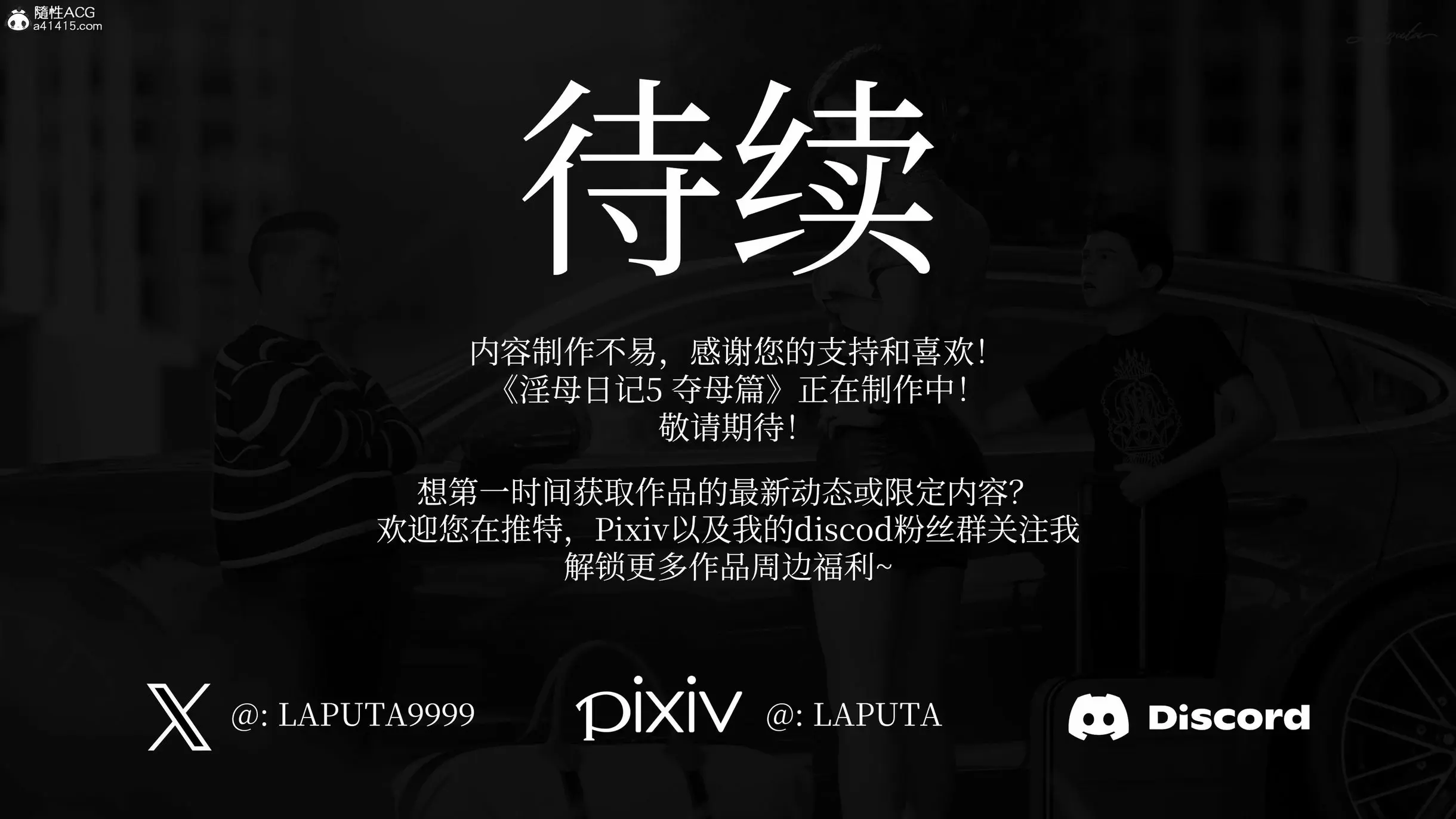 第330页