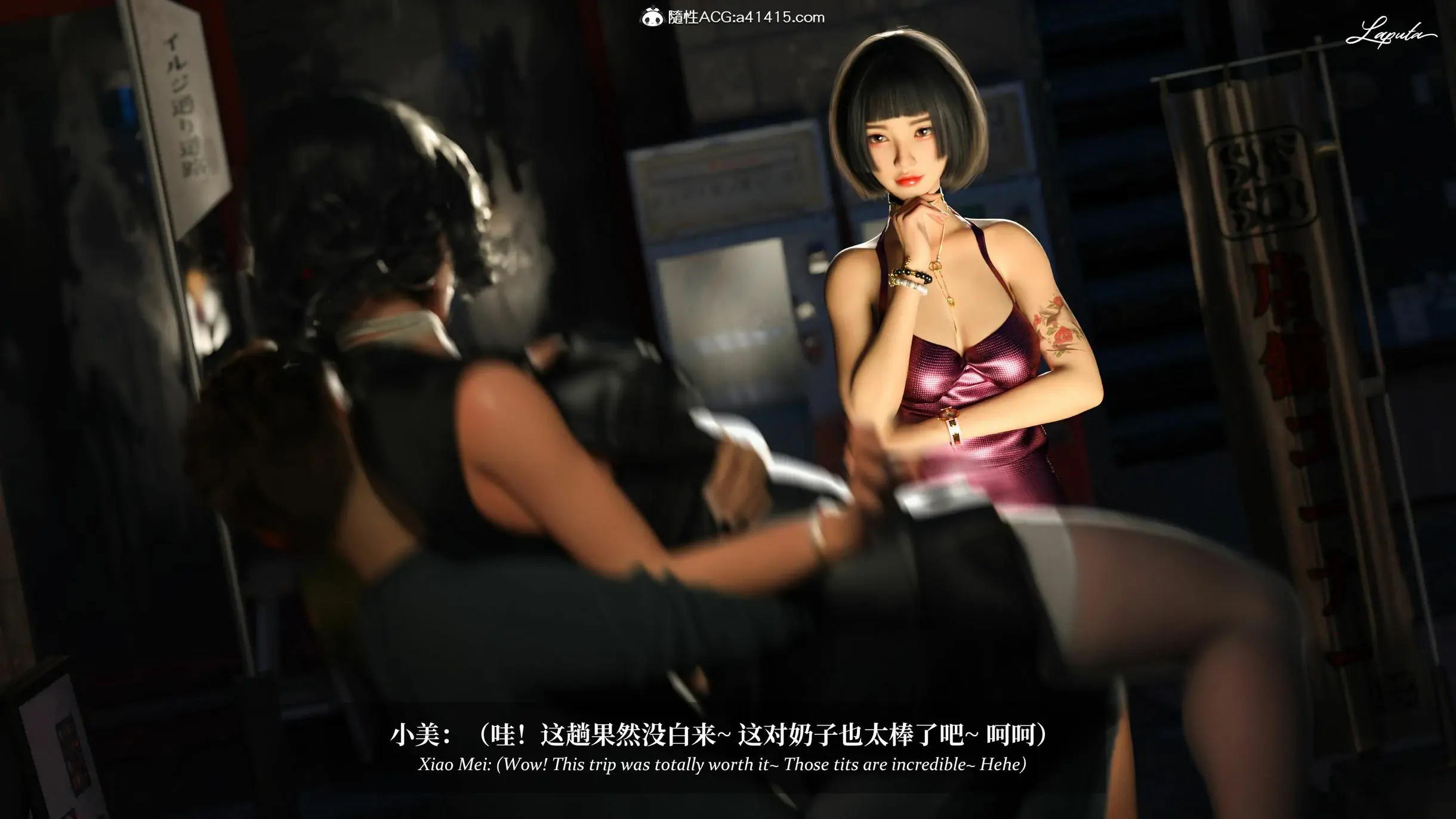 第23页