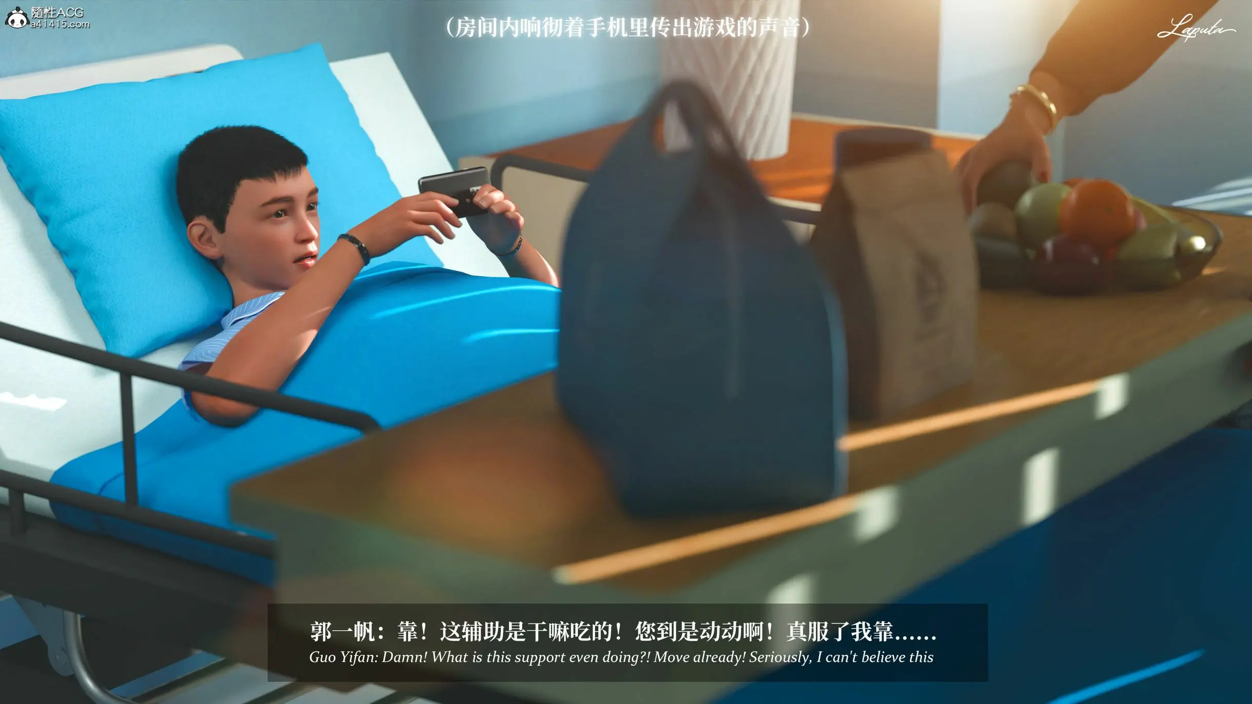 第73页