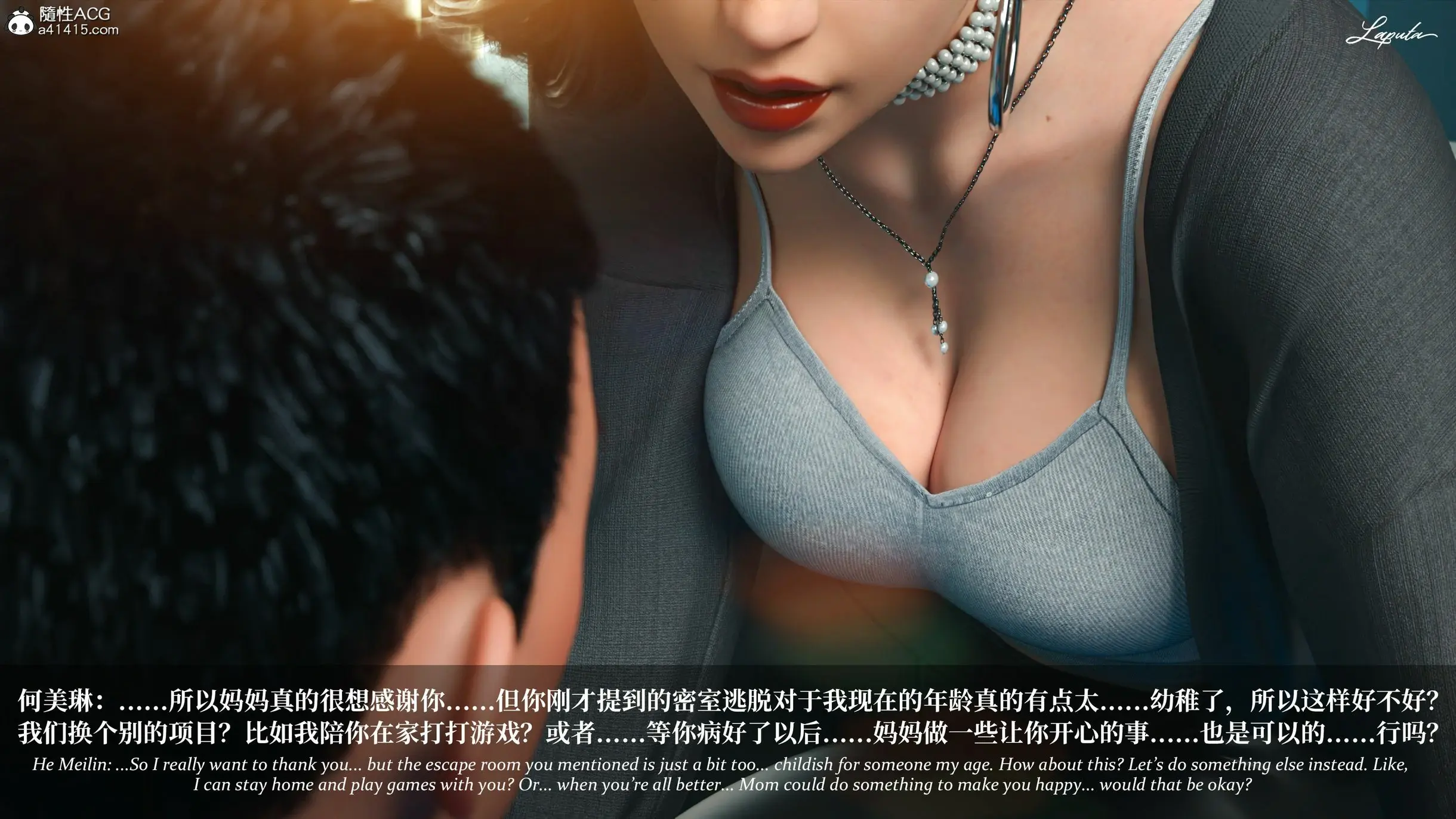 第88页