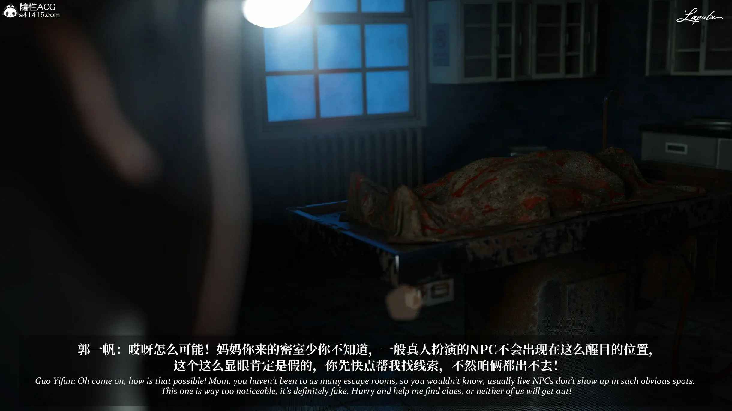 第240页