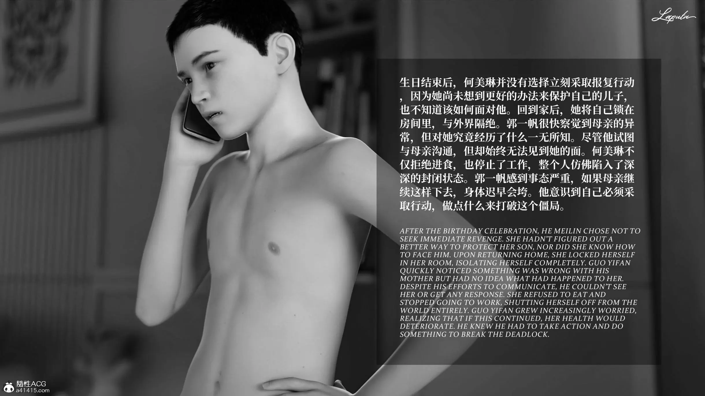 第5页