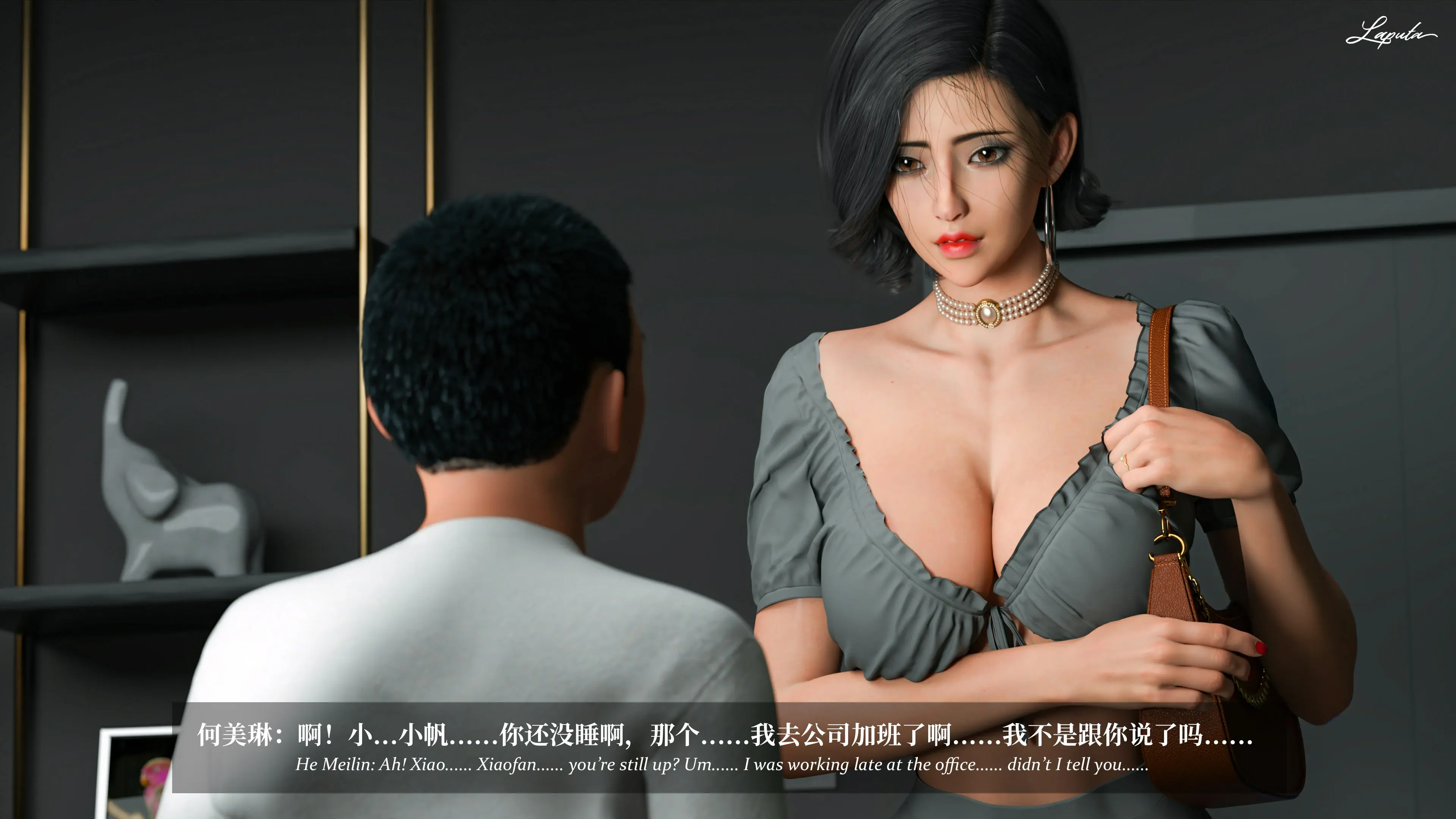 第197页