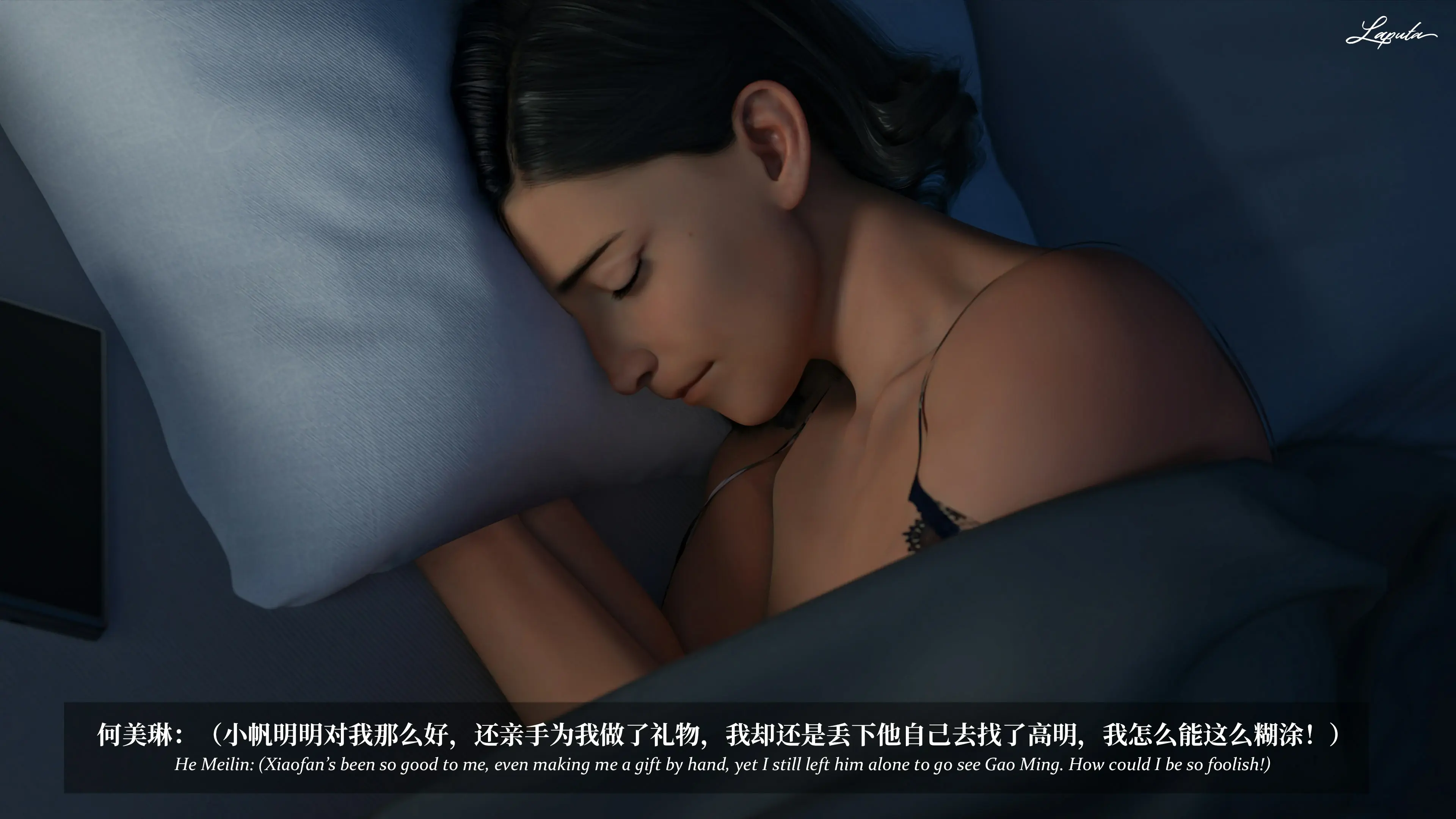 第240页