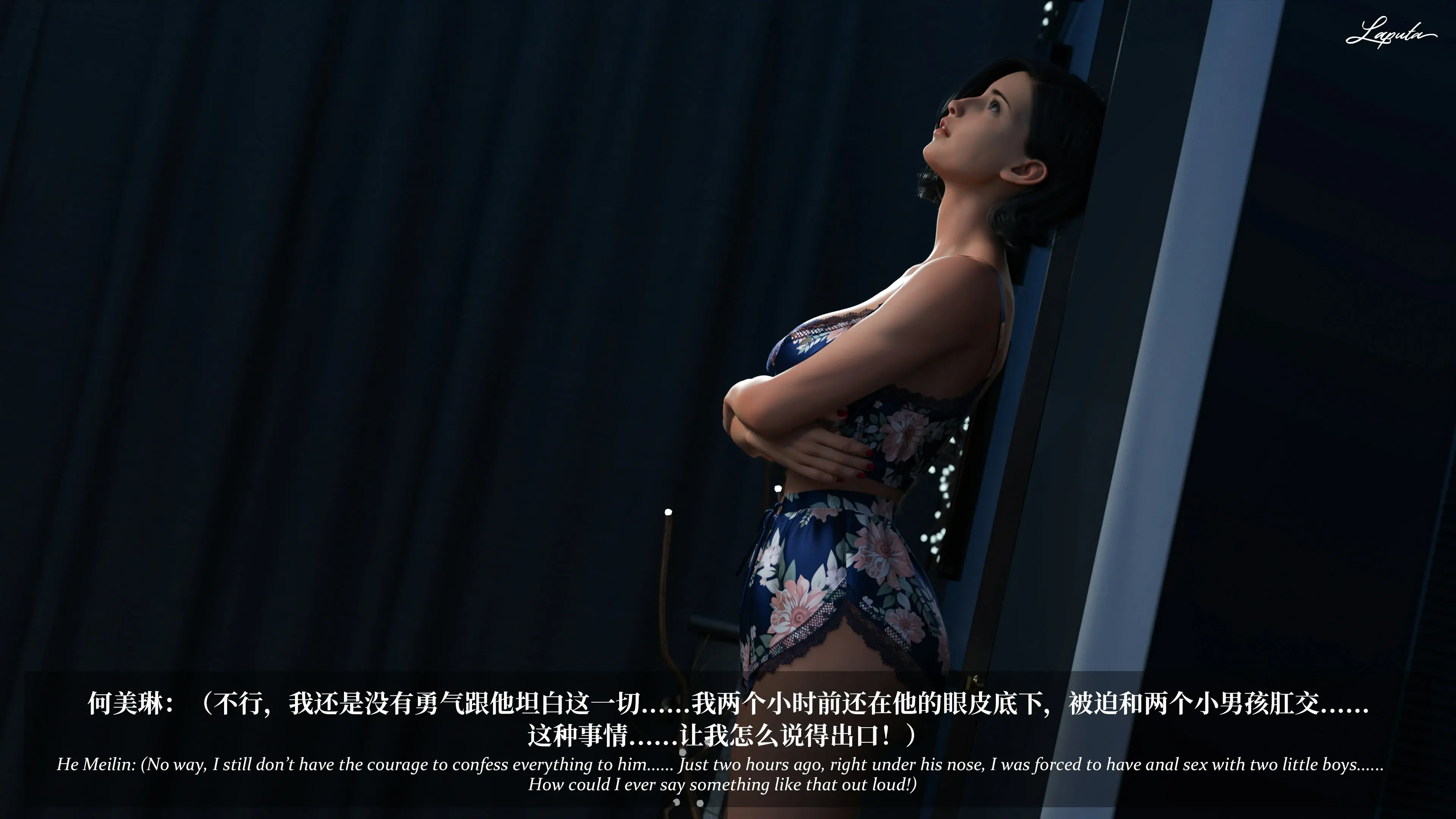 第249页