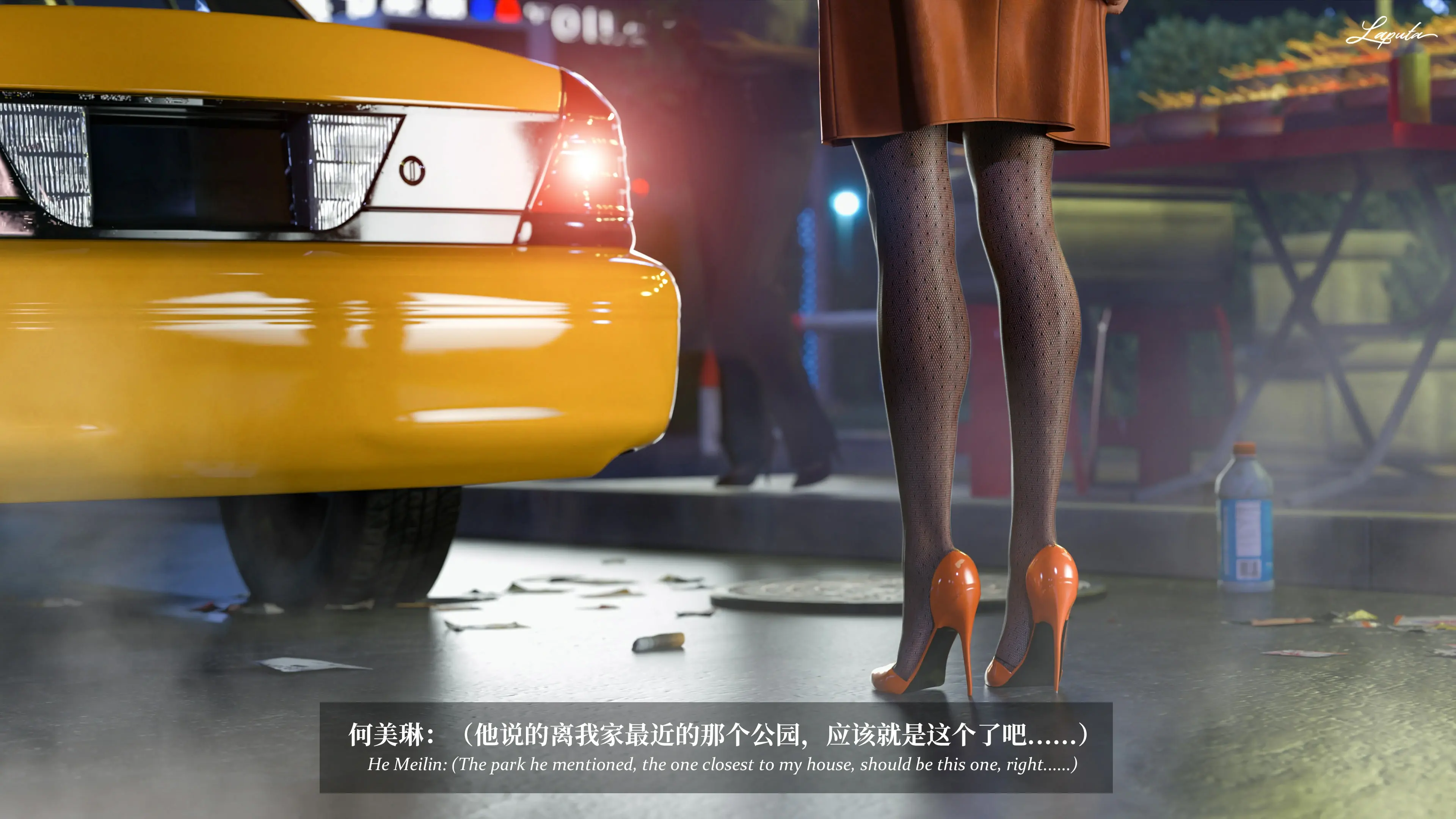 第256页