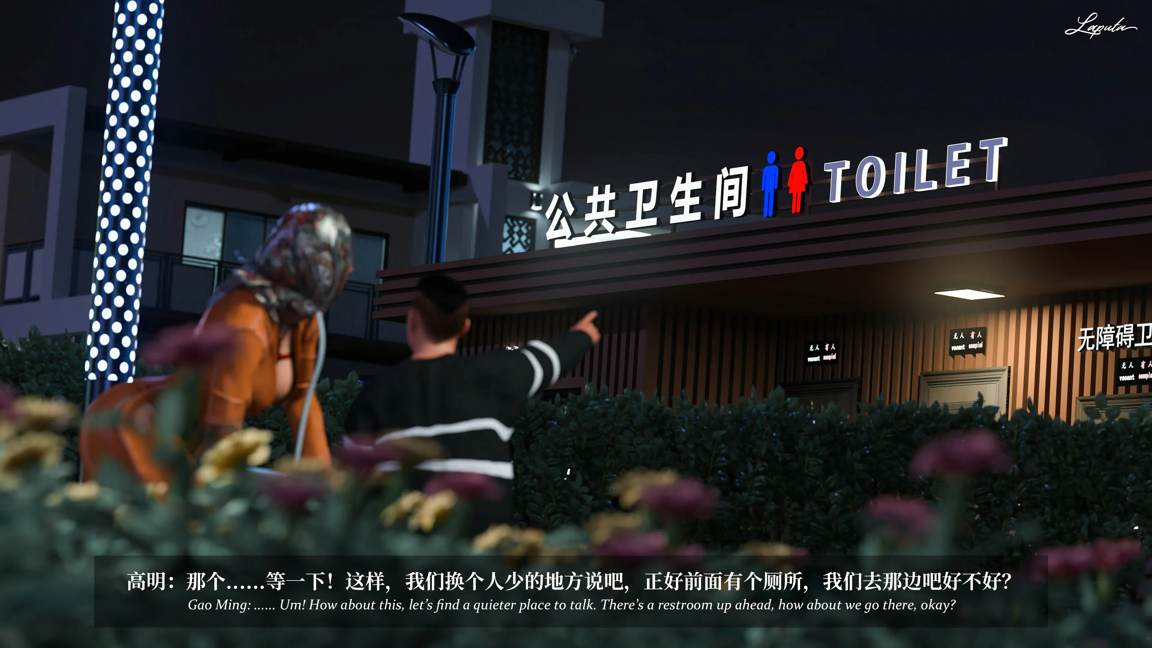 第300页
