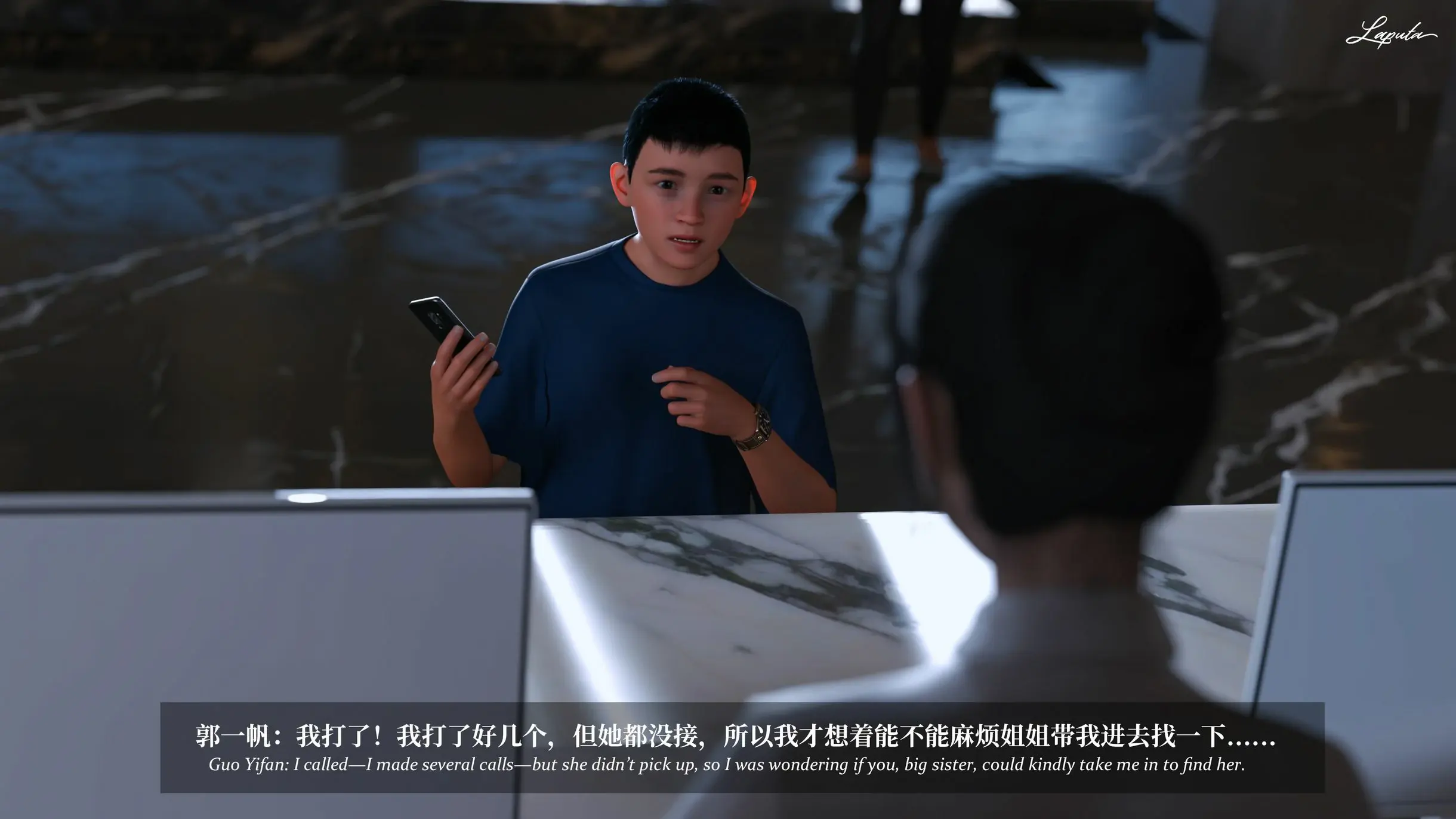 第197页