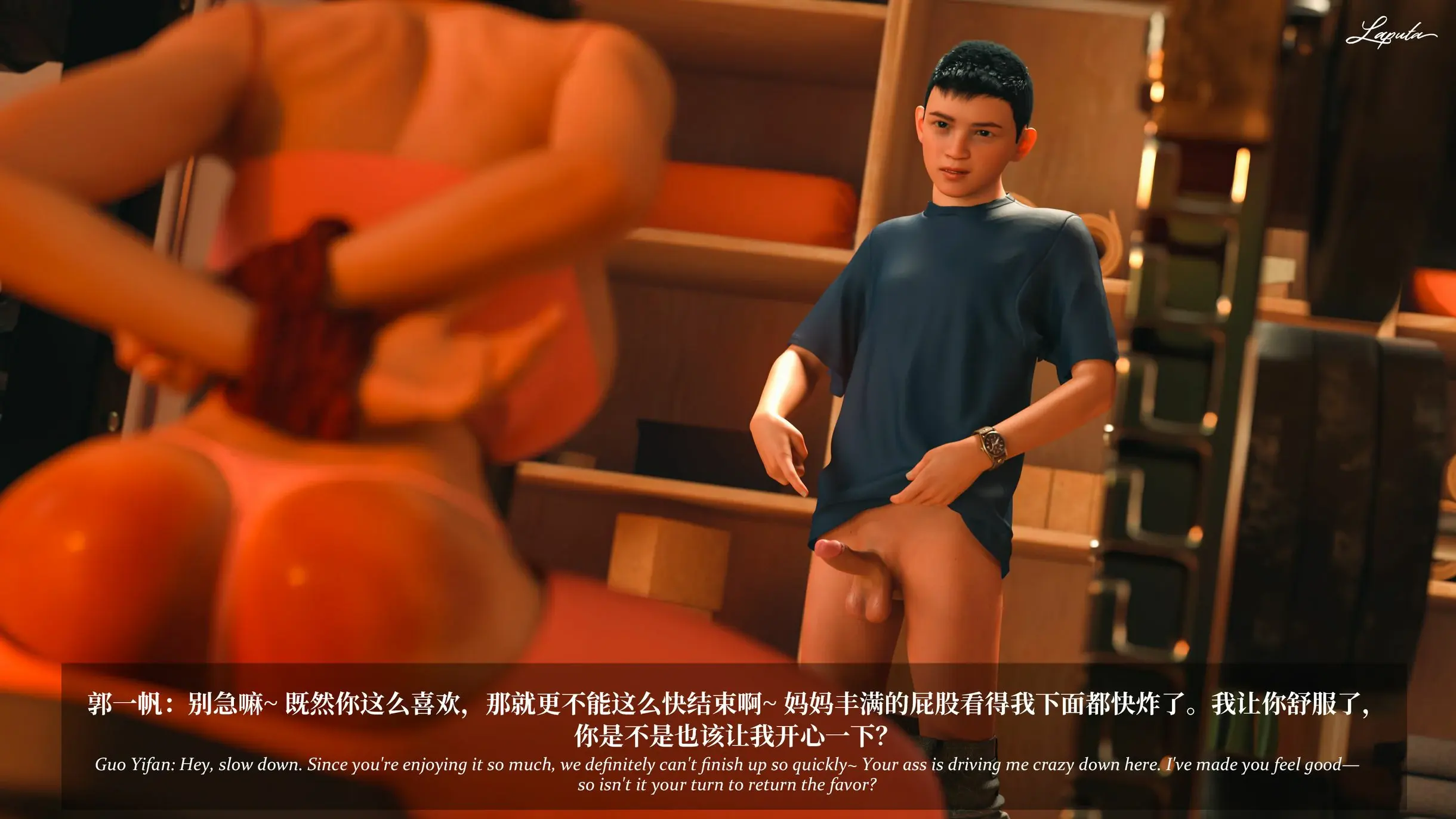 第254页