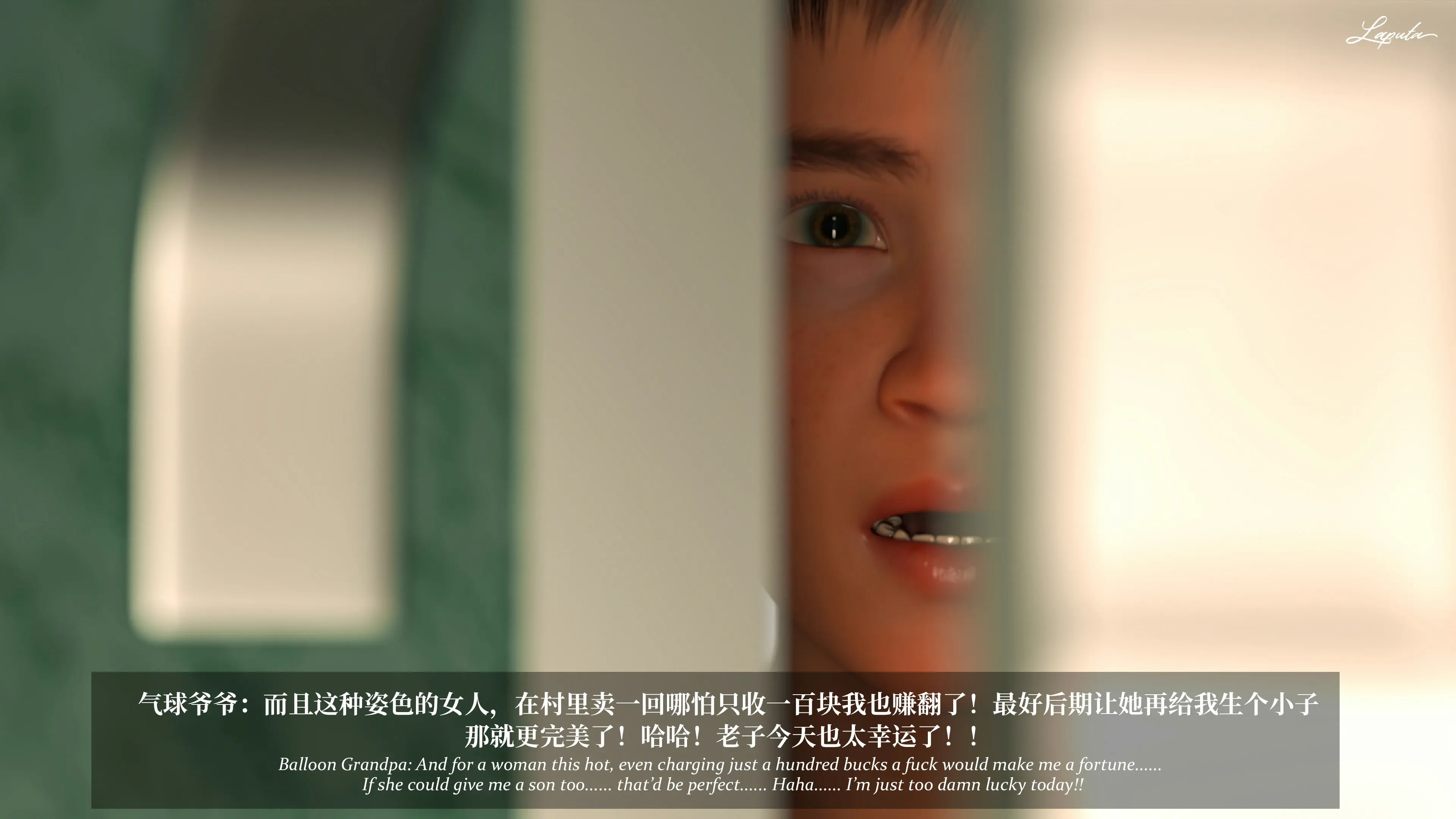 第197页