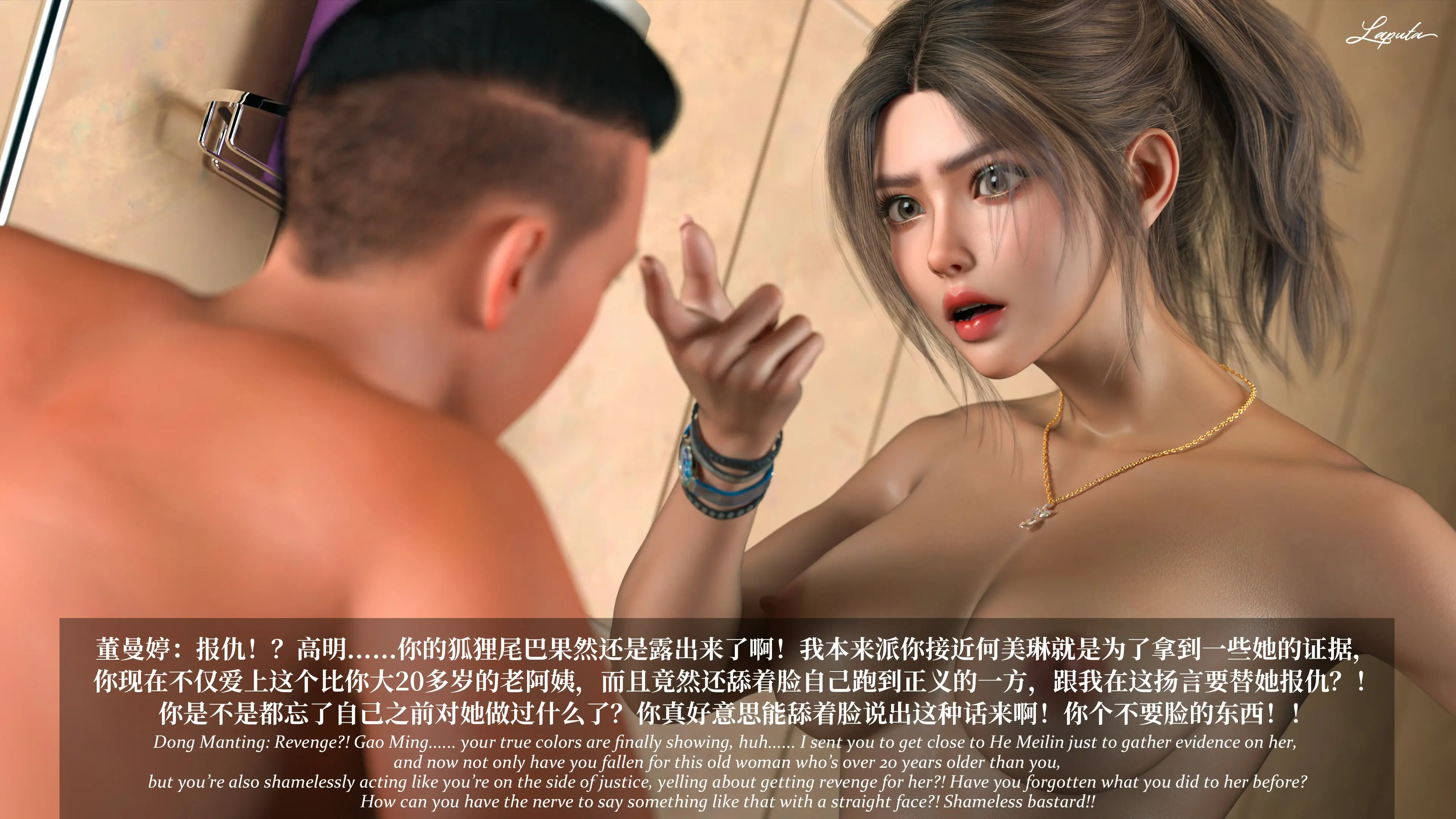 第267页