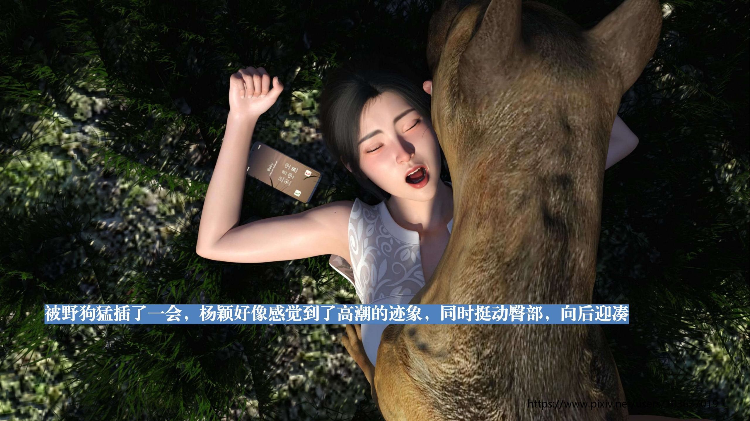 第88页
