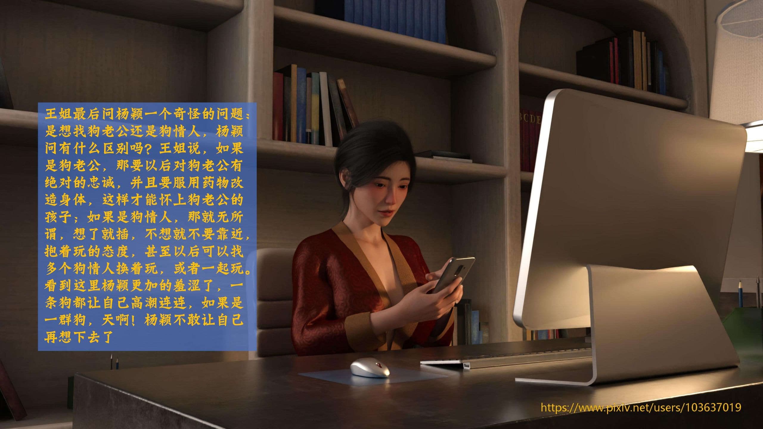 第103页