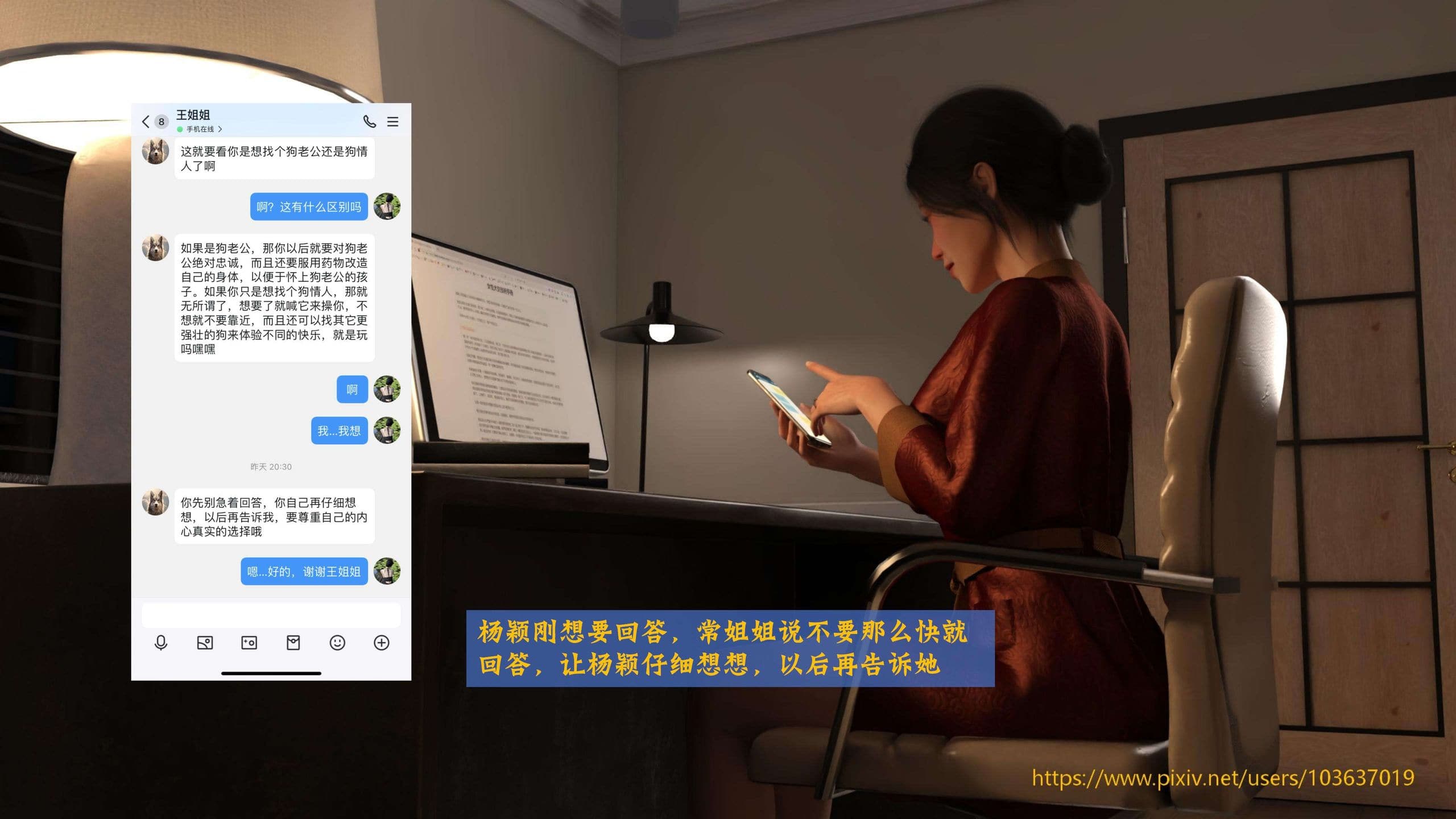 第104页