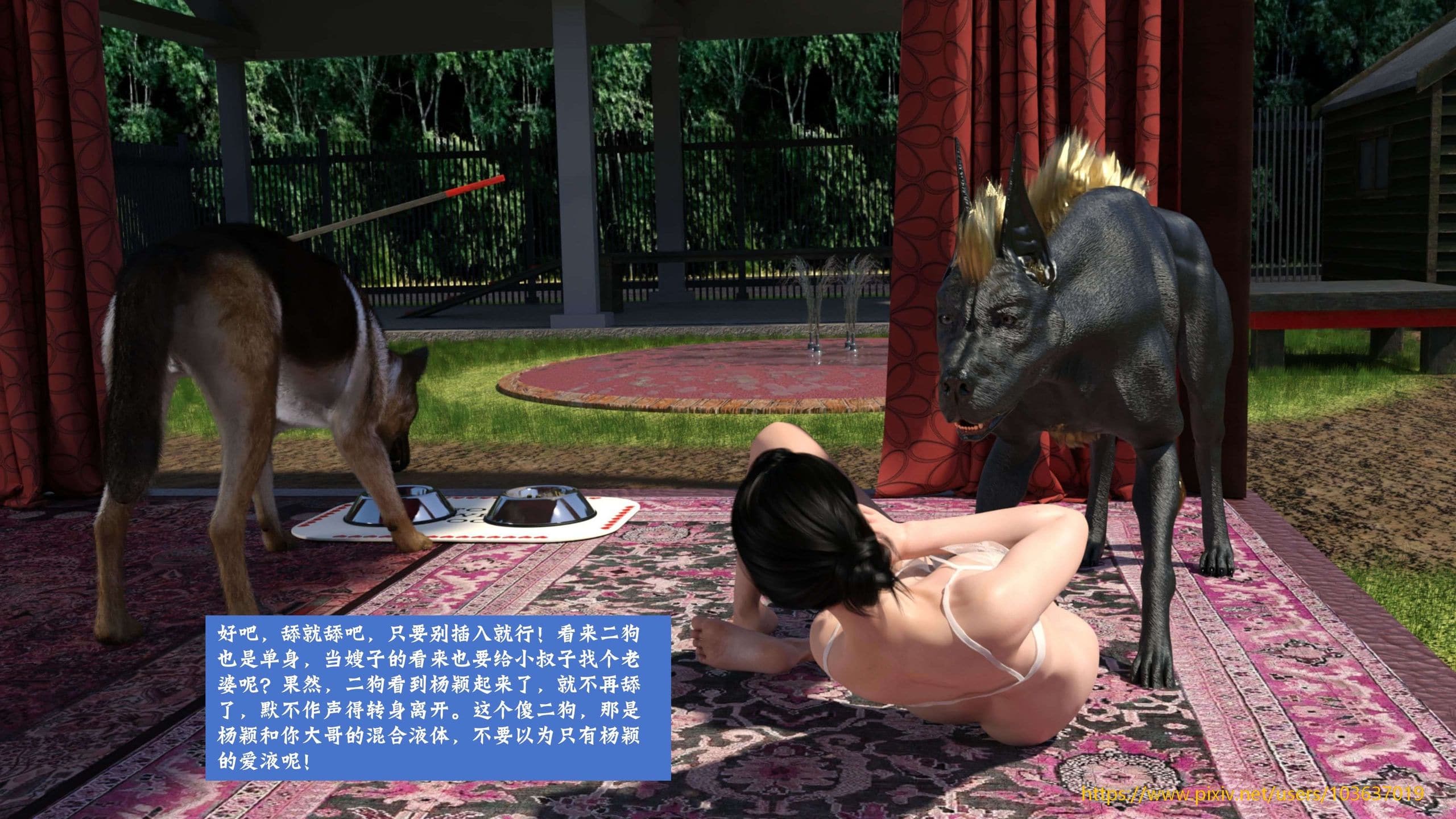 第91页