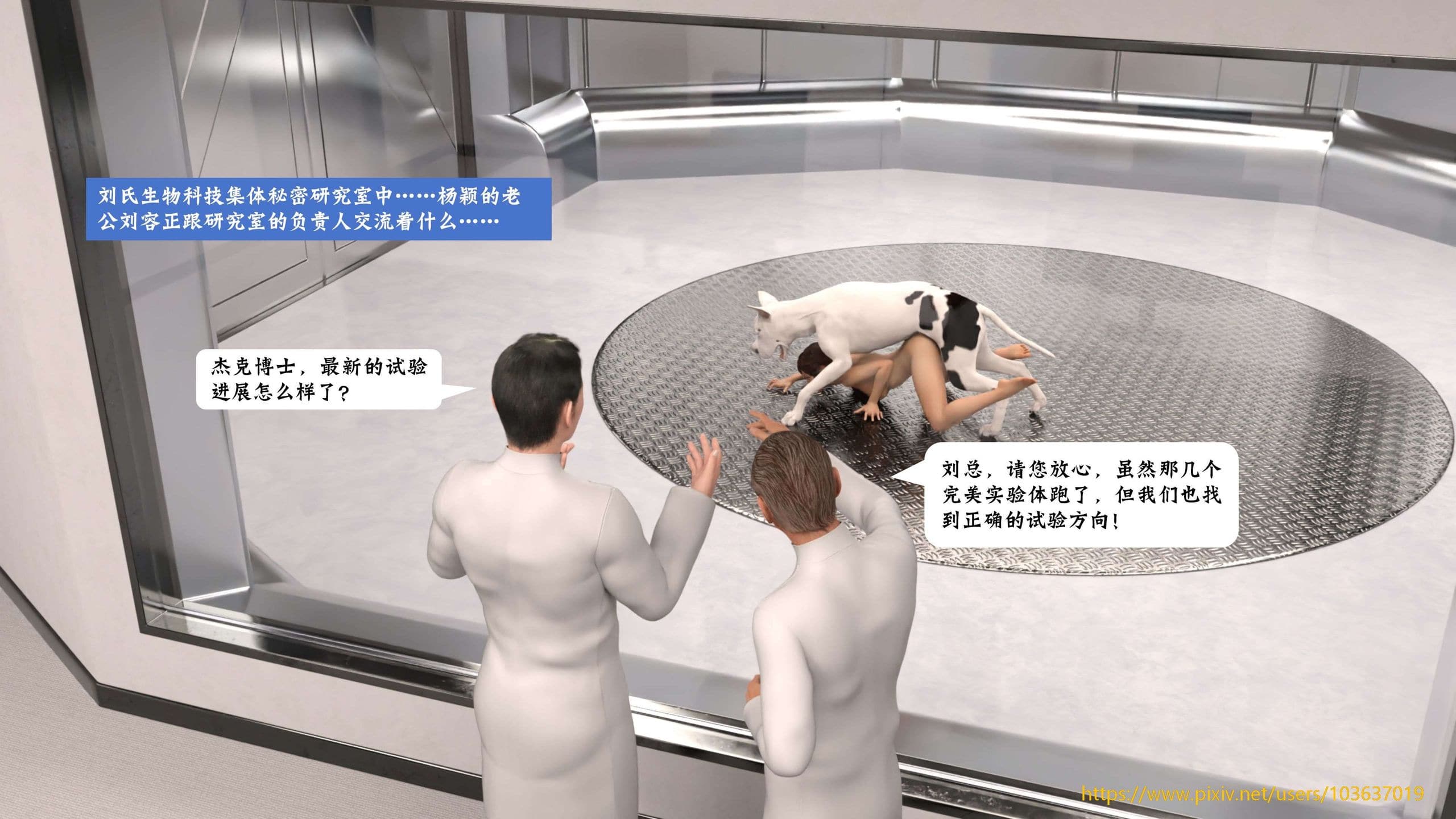 第103页