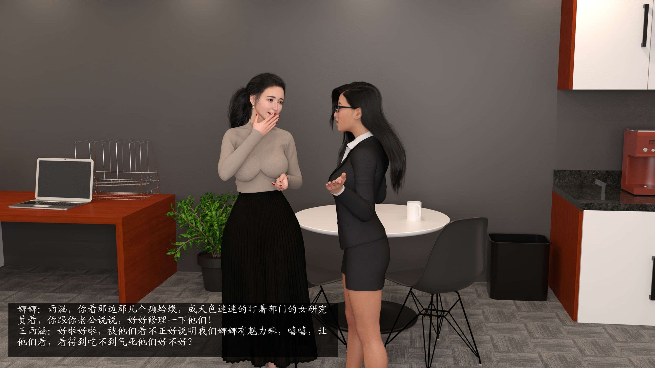 第23页