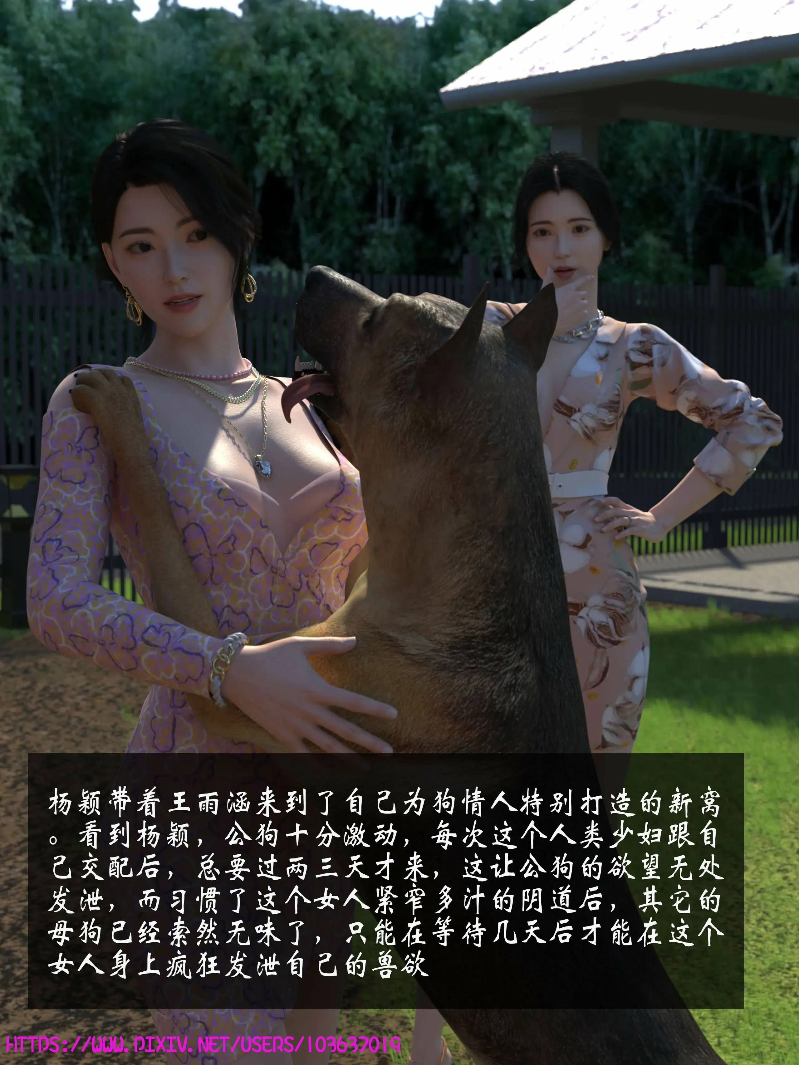 第38页