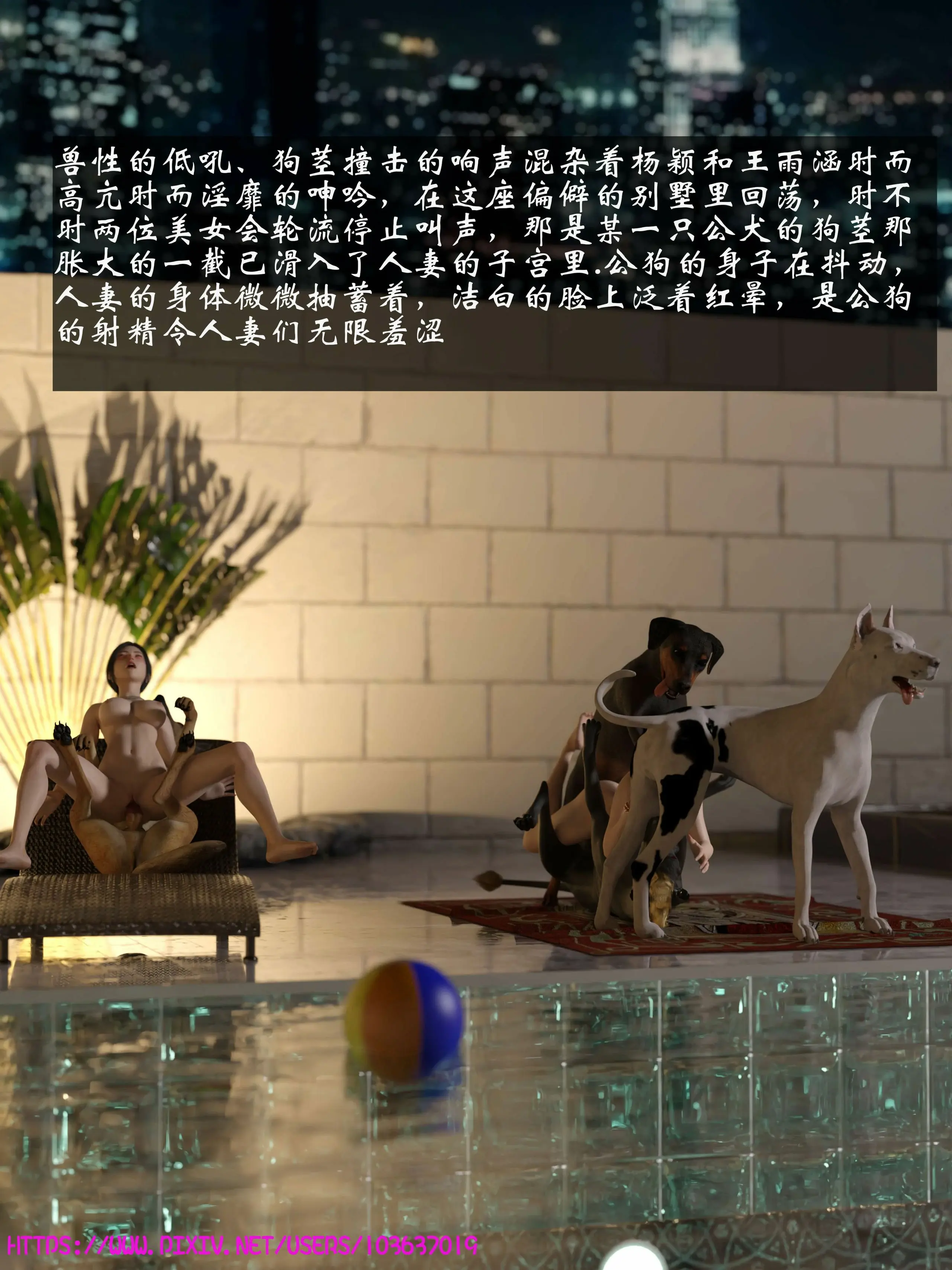 第82页