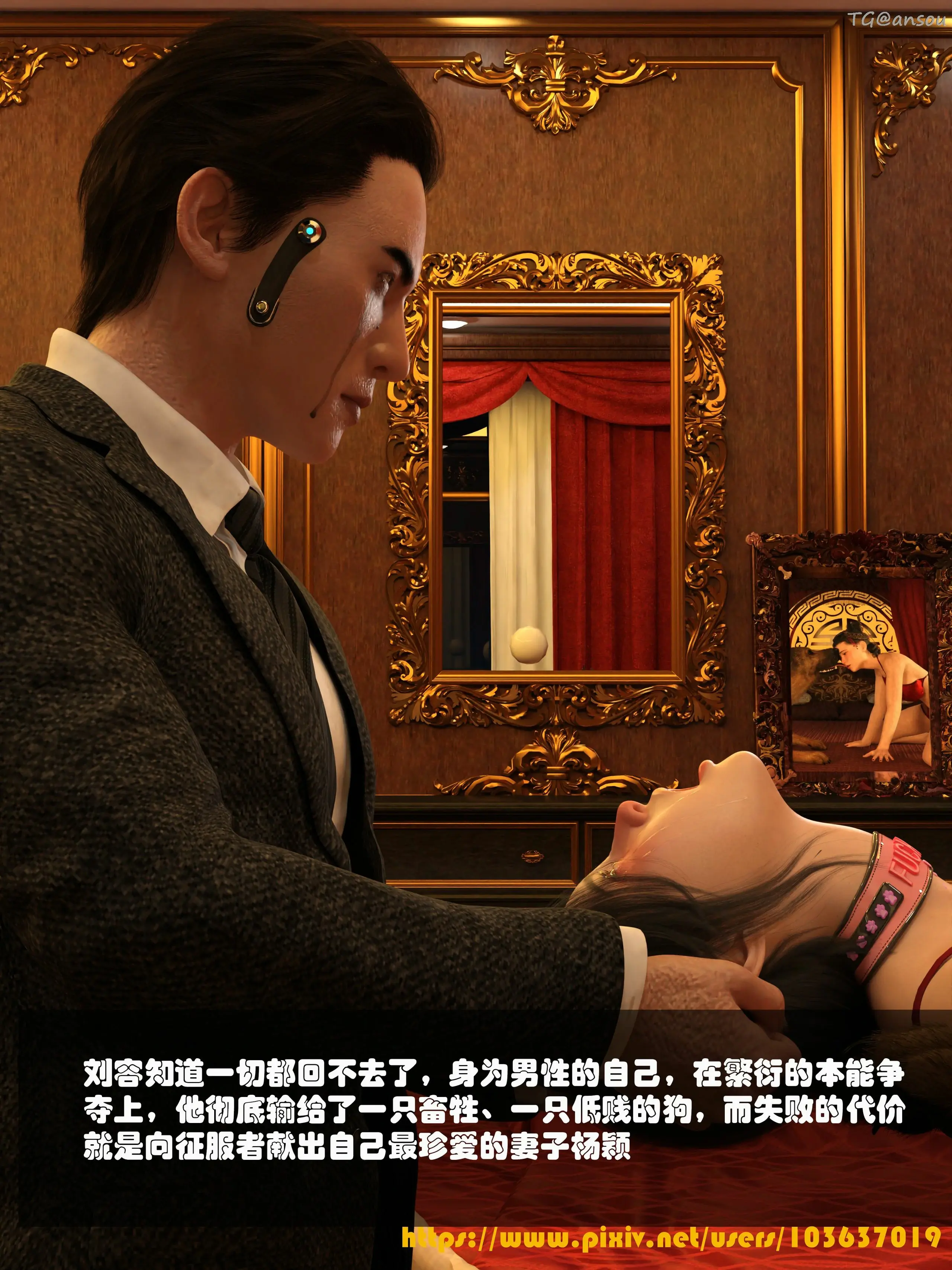 第49页